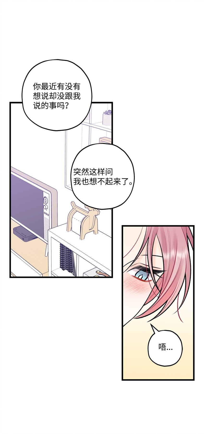 55 这就不行了(1/2)-第56话