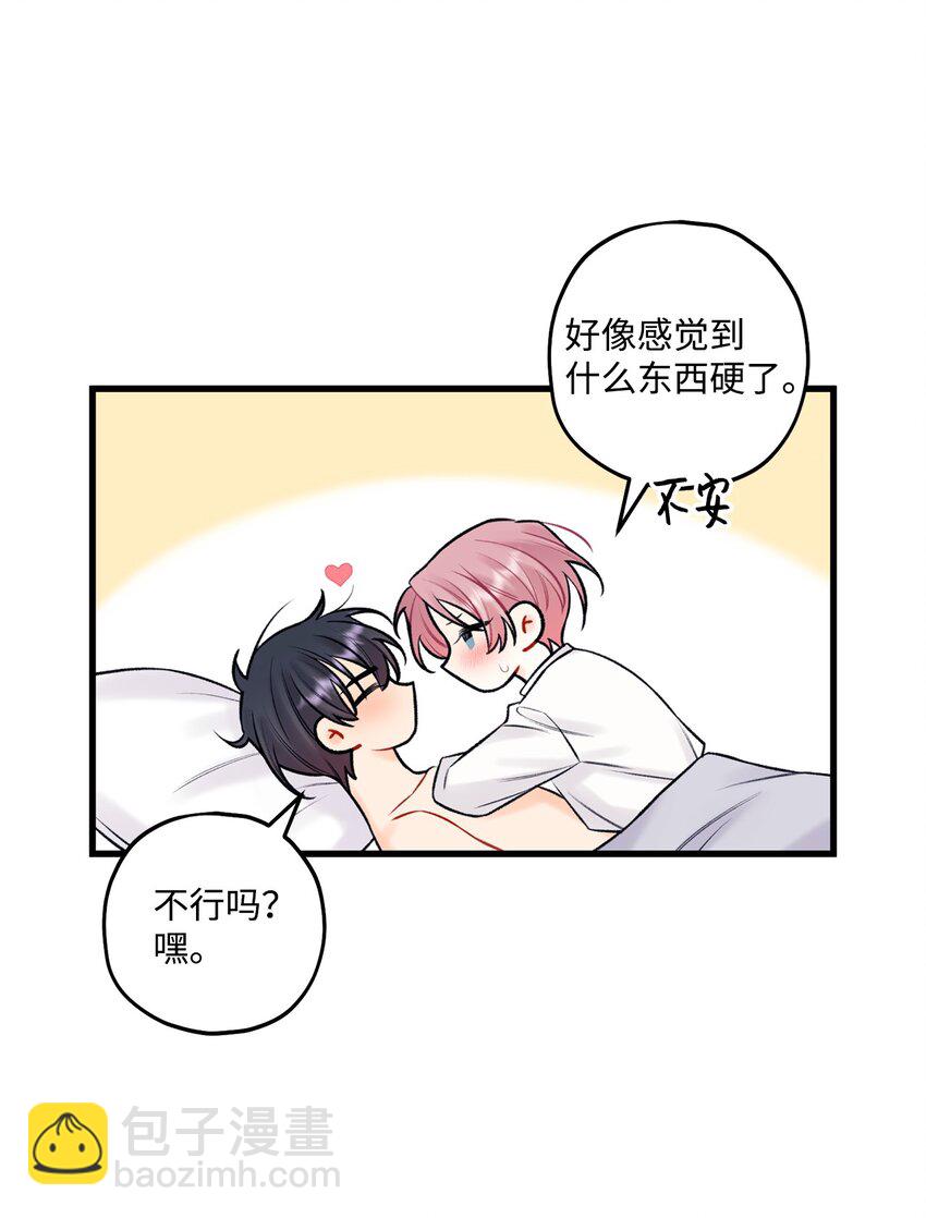 55 这就不行了(1/2)-第56话