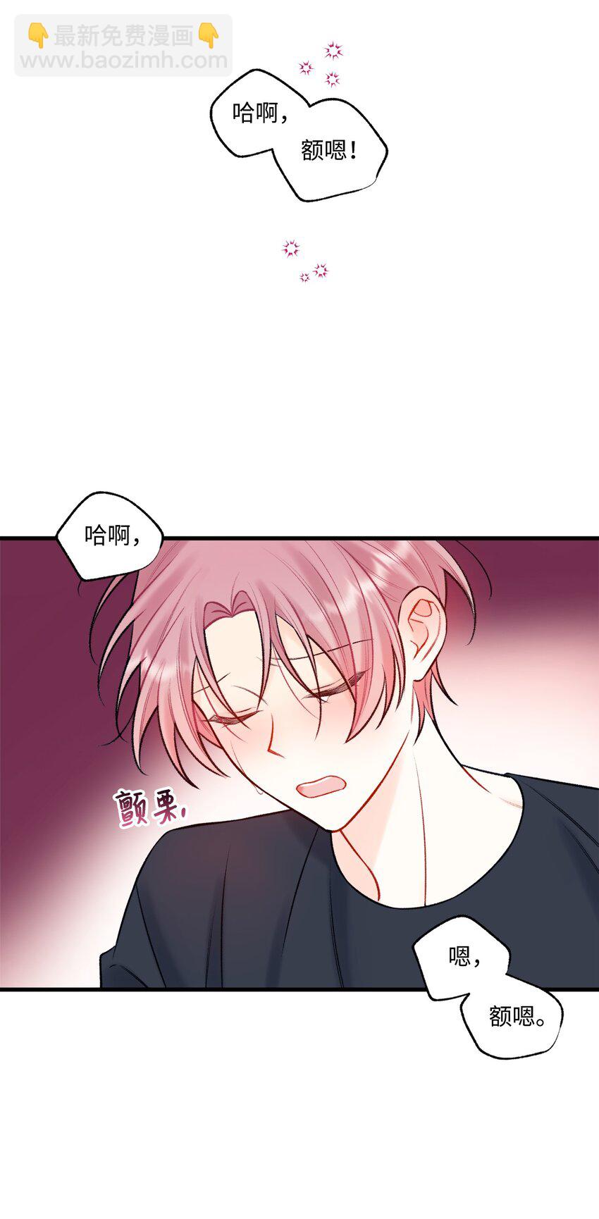 55 这就不行了(1/2)-第56话