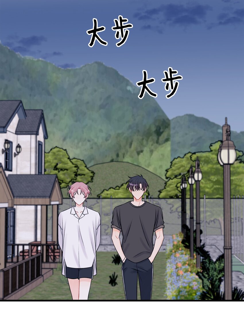57 旅行(1/2)-第58话