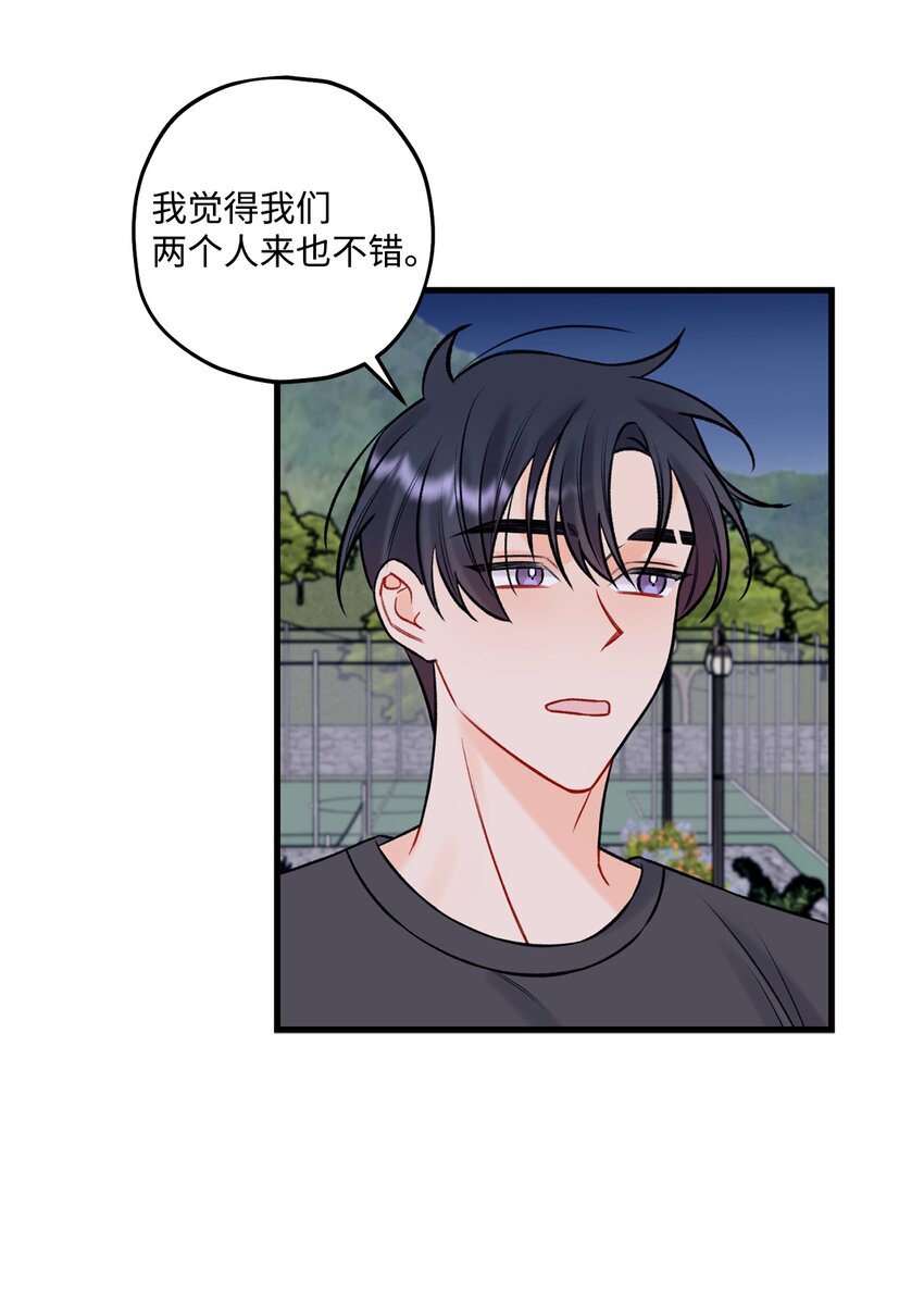 57 旅行(1/2)-第58话