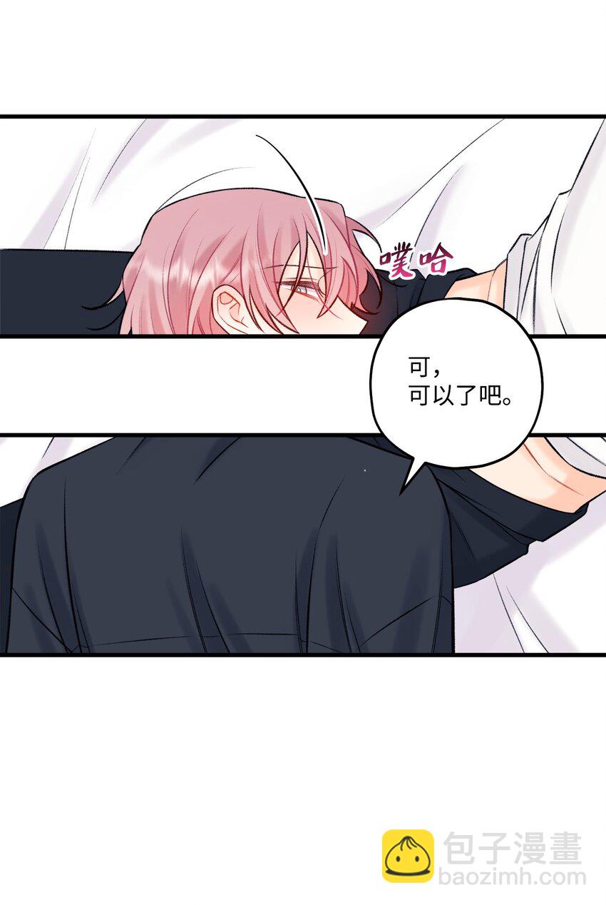 59 有求必应-第60话
