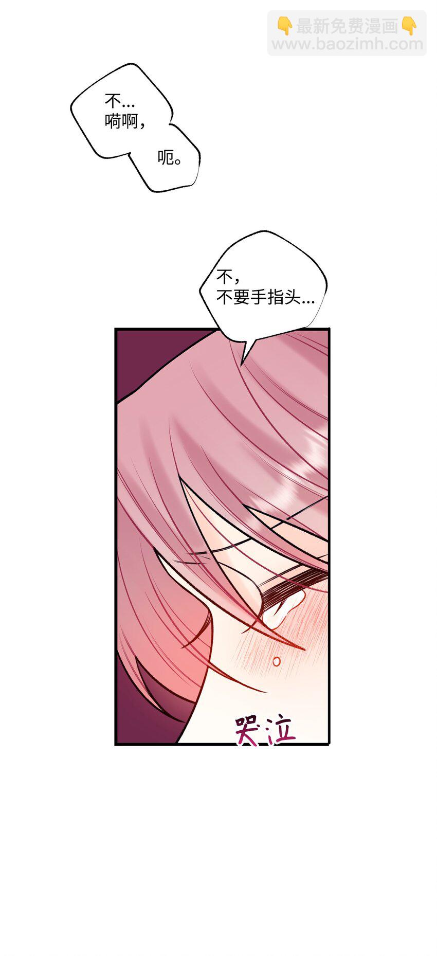 59 有求必应-第60话