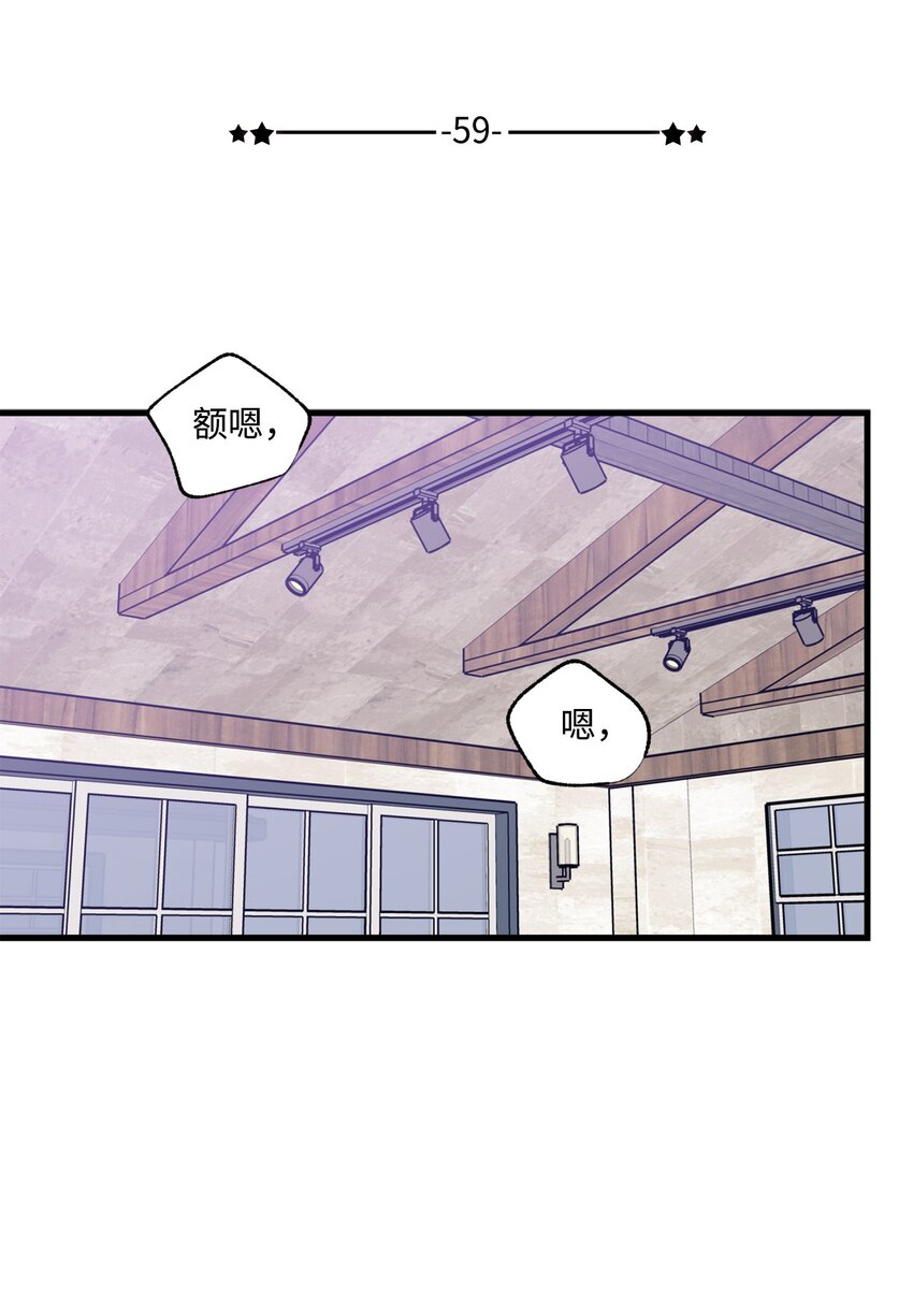 59 有求必应-第60话