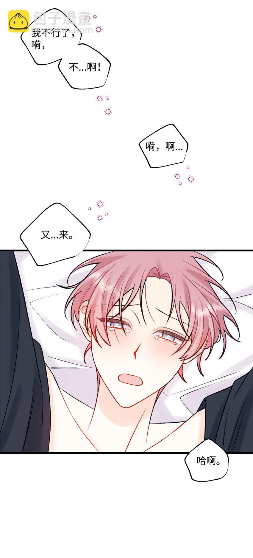59 有求必应-第60话