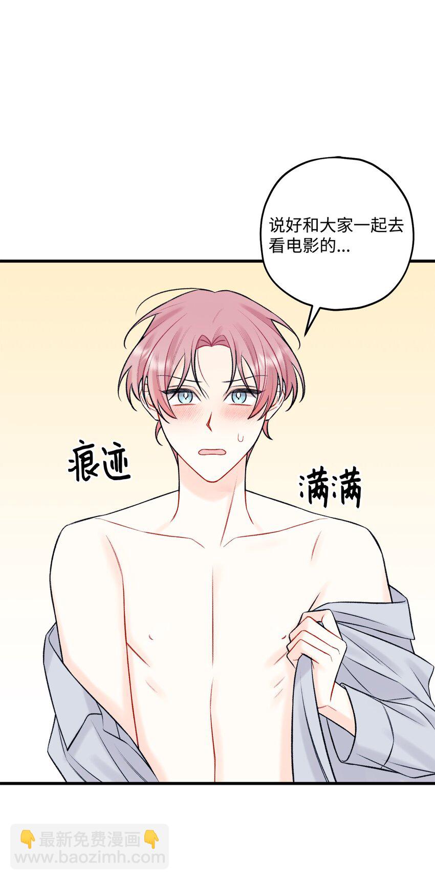 59 有求必应-第60话