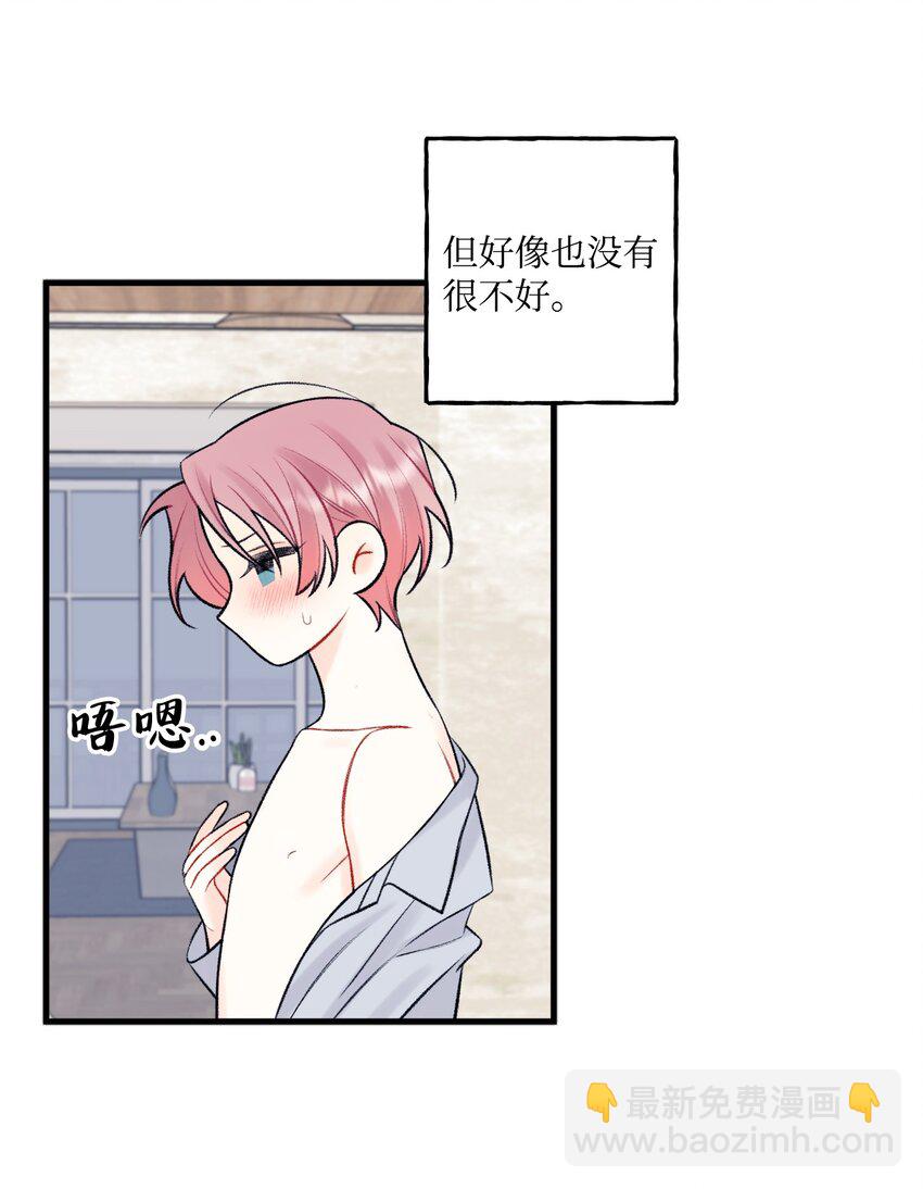 59 有求必应-第60话