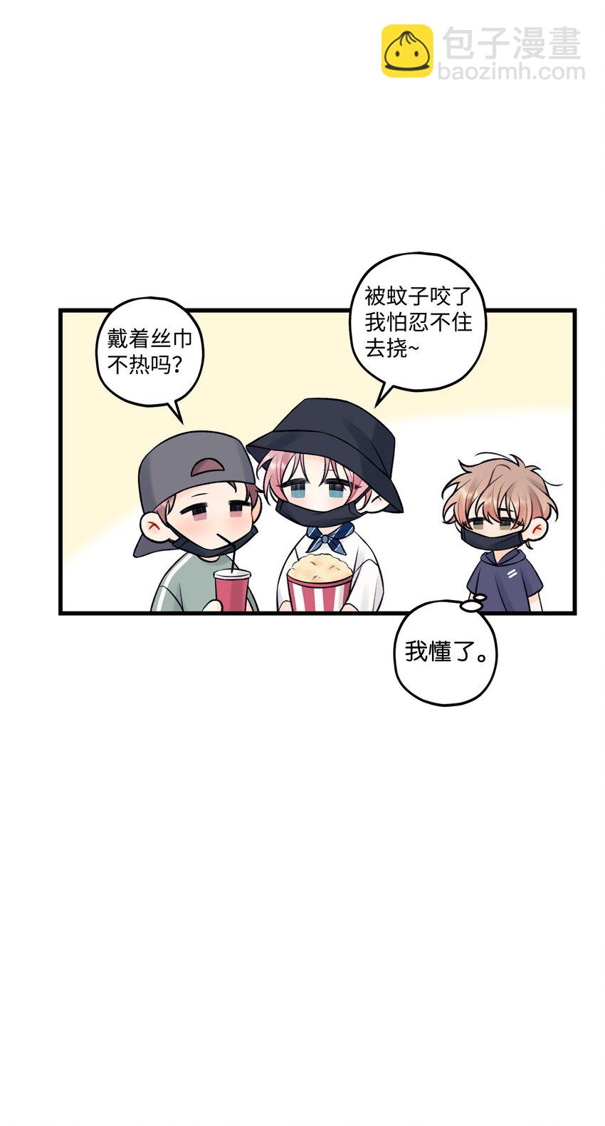 59 有求必应-第60话