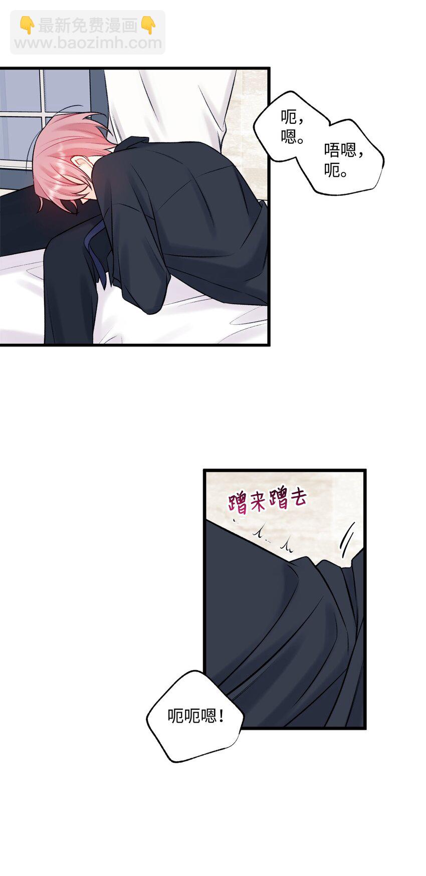 59 有求必应-第60话