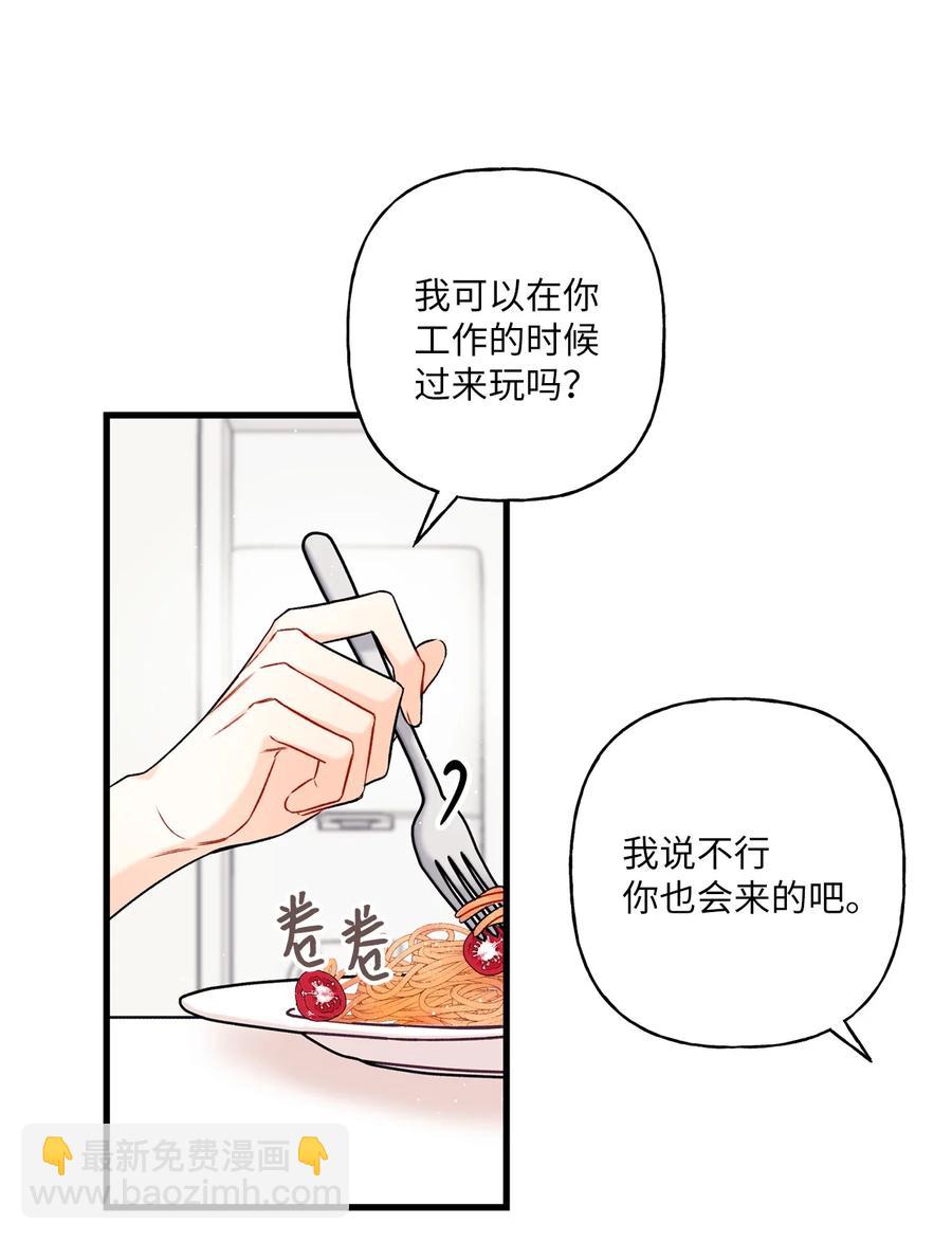 07 害羞(1/2)-第8话