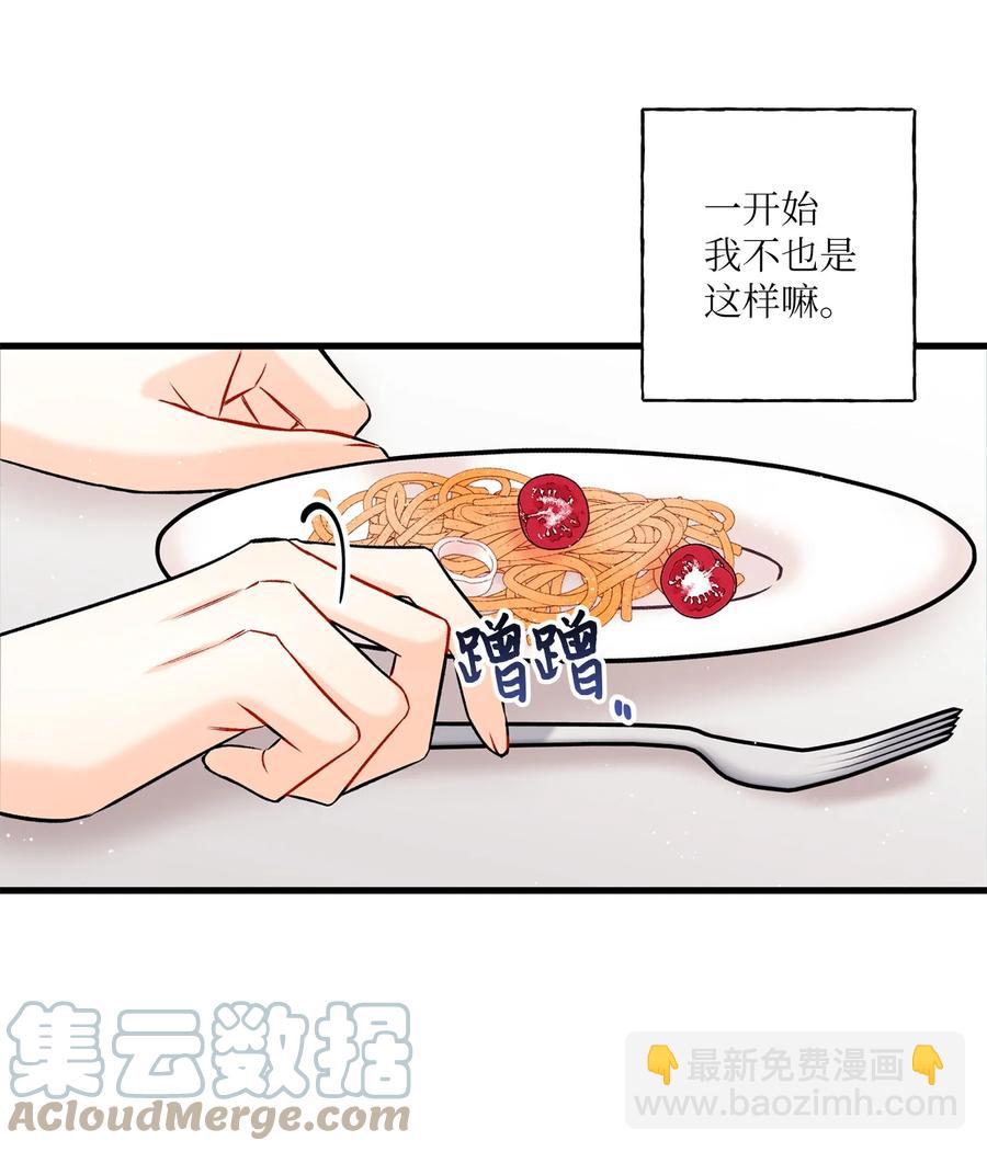 07 害羞(1/2)-第8话