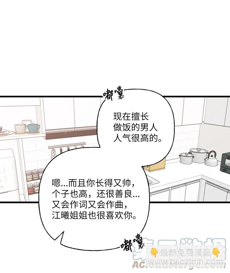 07 害羞(1/2)-第8话