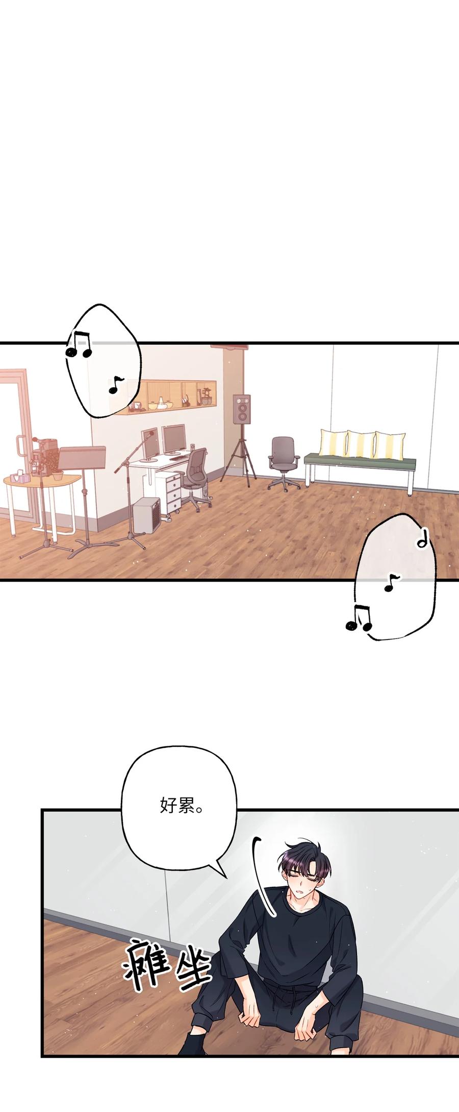 07 害羞(1/2)-第8话