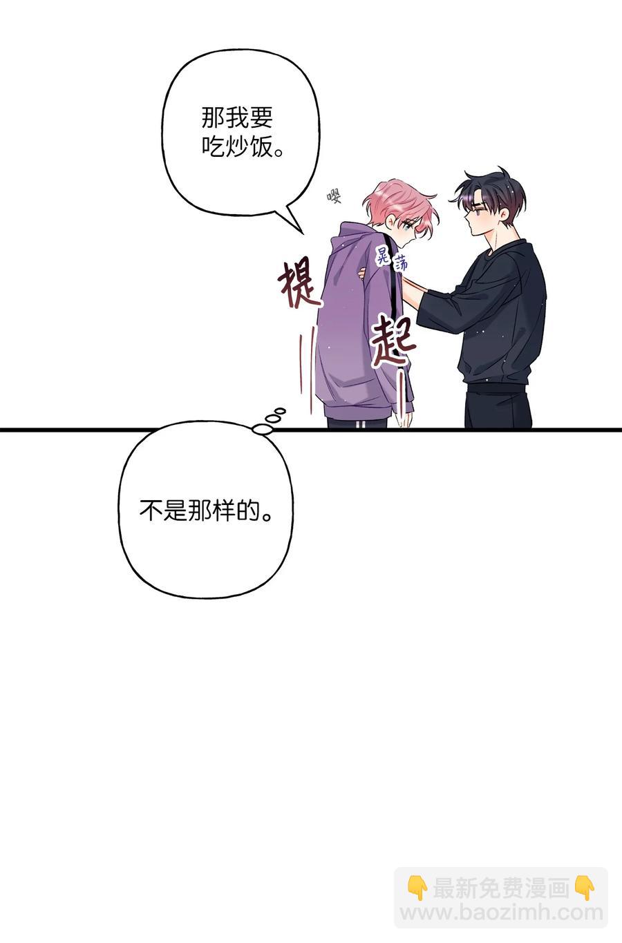 07 害羞(1/2)-第8话