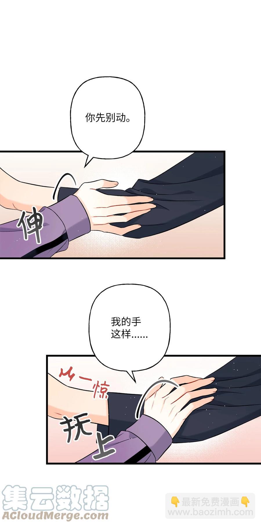 07 害羞(1/2)-第8话