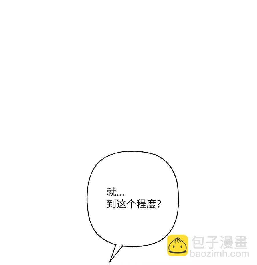 07 害羞(1/2)-第8话