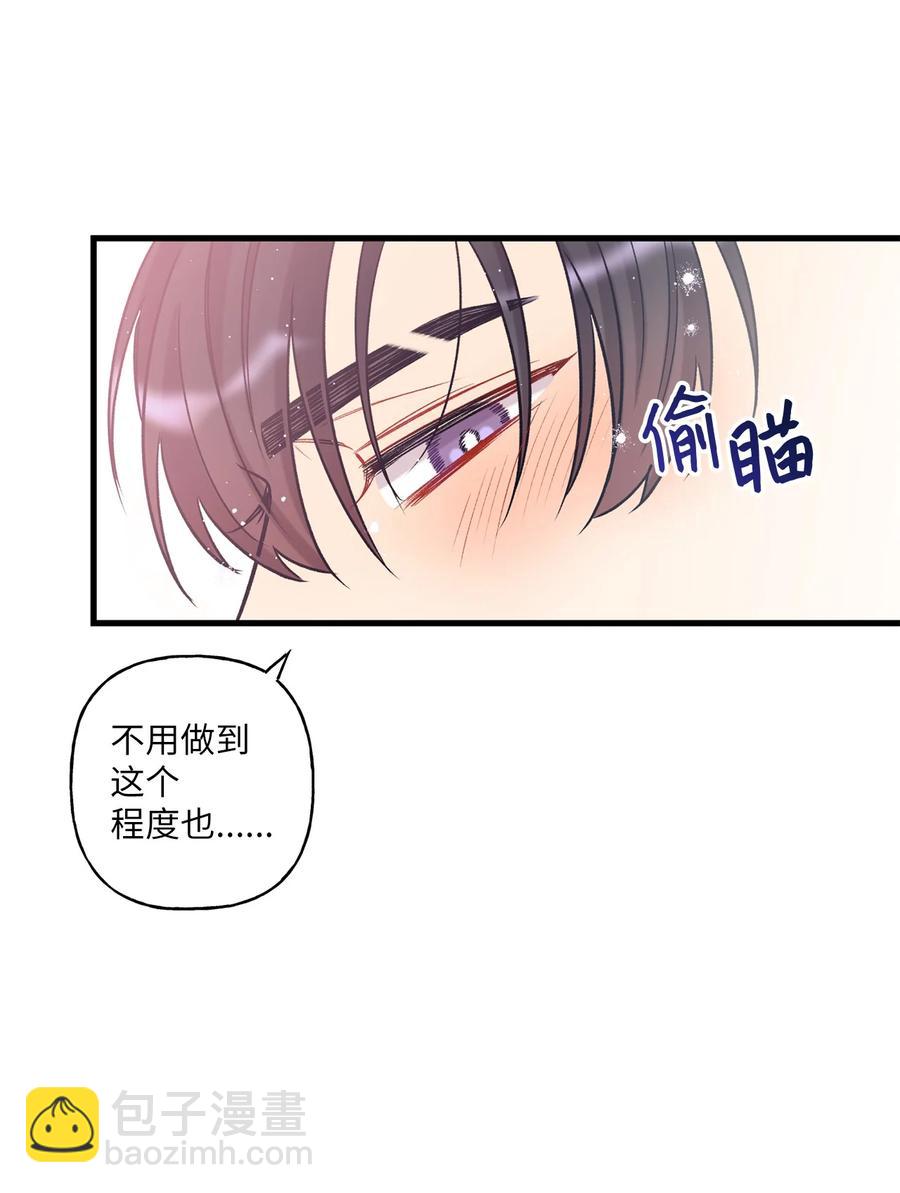 07 害羞(1/2)-第8话