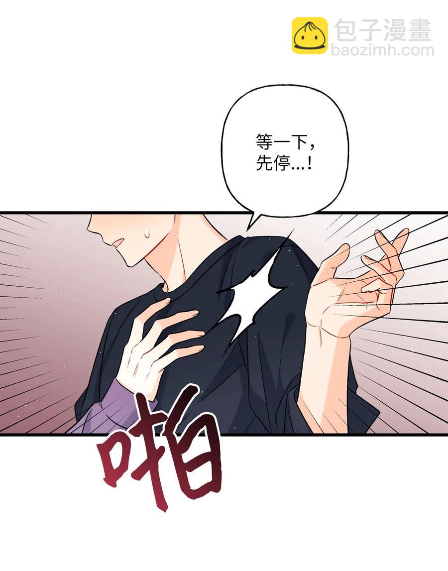 07 害羞(1/2)-第8话