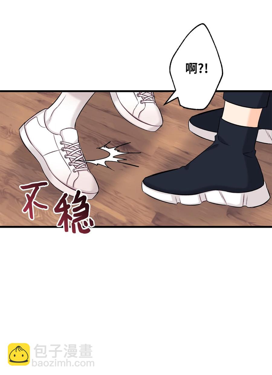 07 害羞(1/2)-第8话