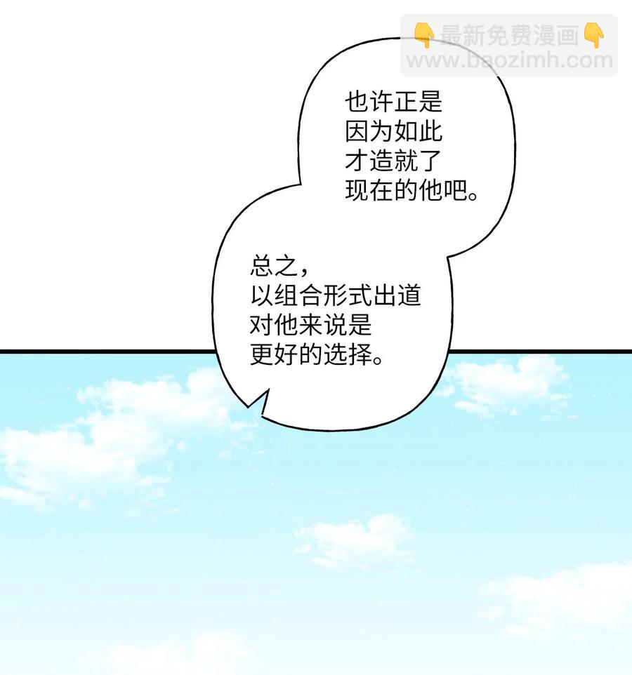 09 想照顾你(1/2)-第10话