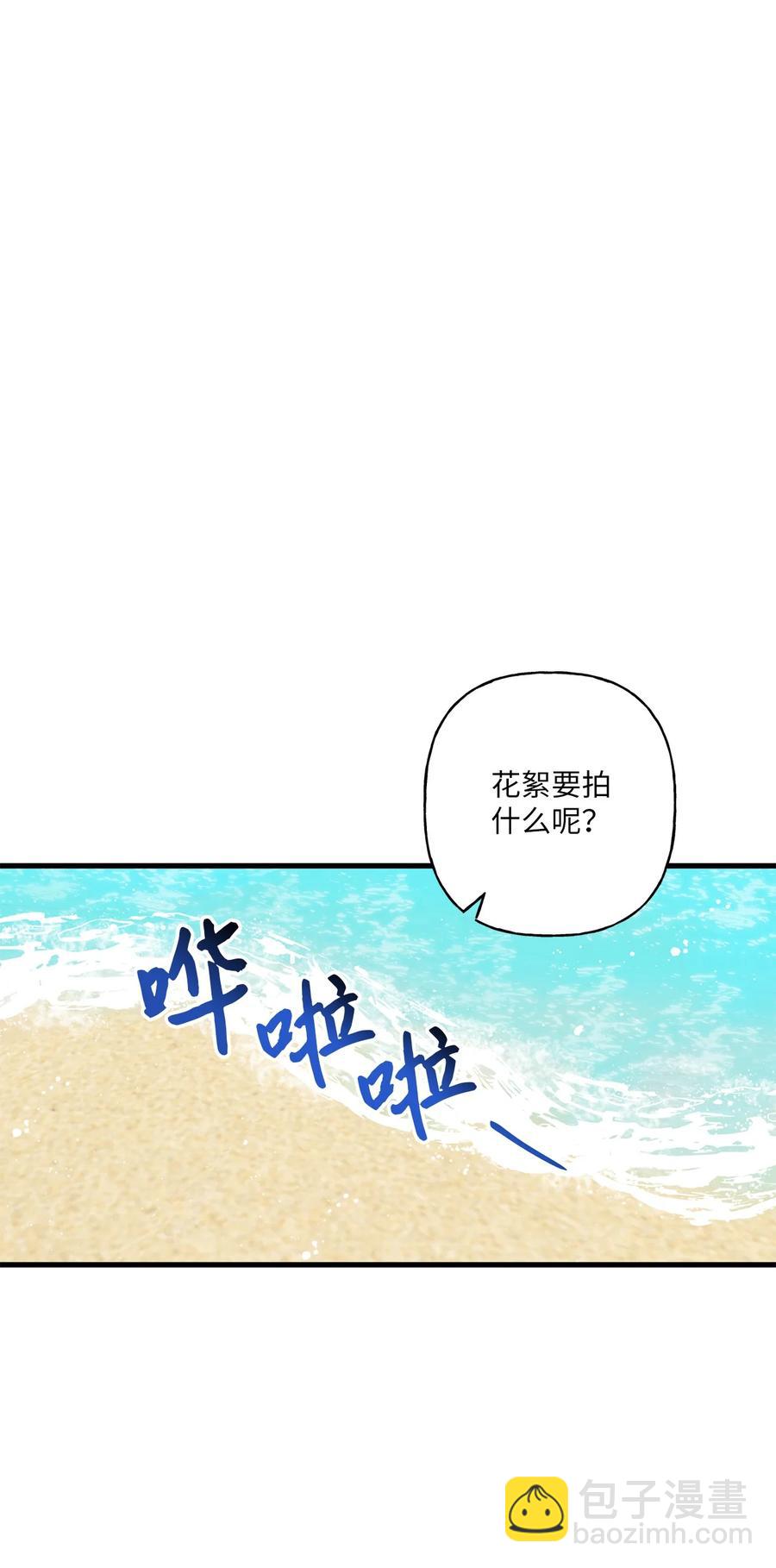 09 想照顾你(1/2)-第10话
