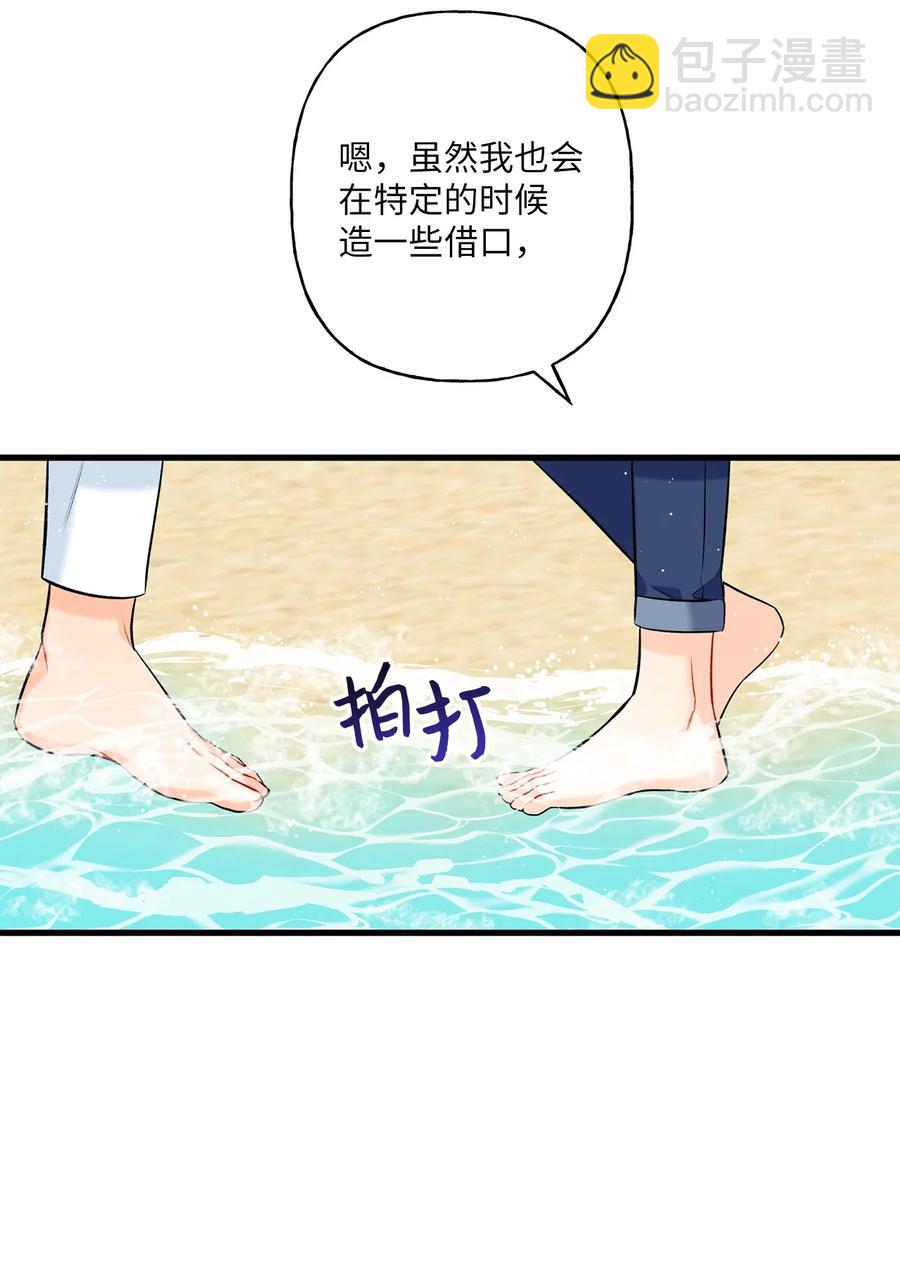 09 想照顾你(1/2)-第10话
