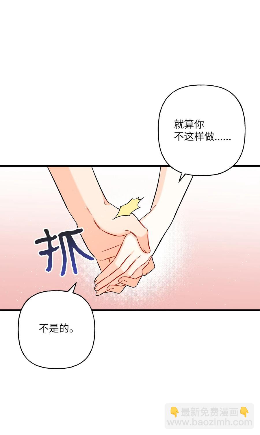 09 想照顾你(1/2)-第10话