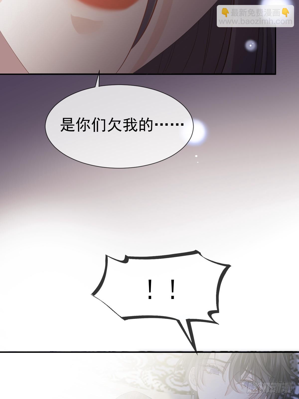 第1话 不小心在一起了-第2话