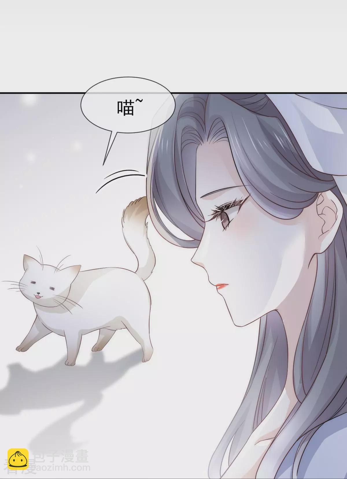 第11话 暖床-第12话
