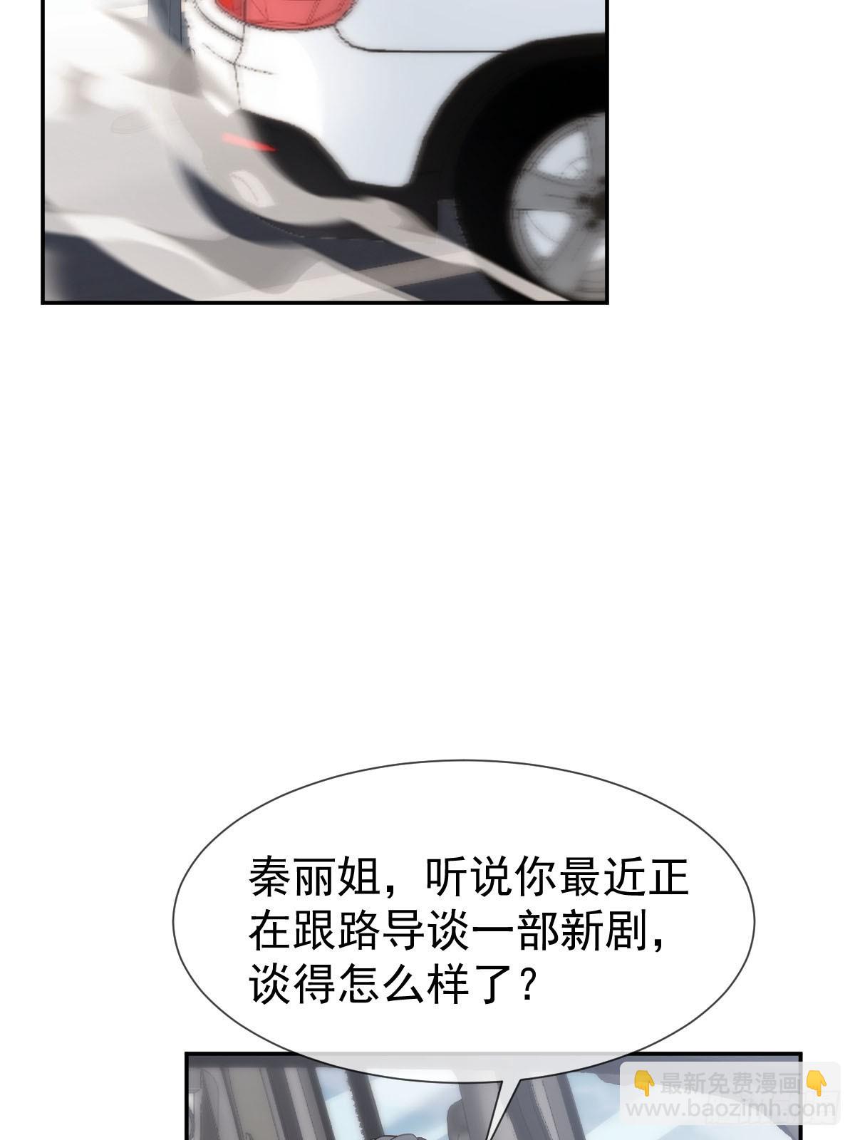第13话 年下弟弟&ldquo;阴谋&rdquo;曝光？！(1/2)-第14话