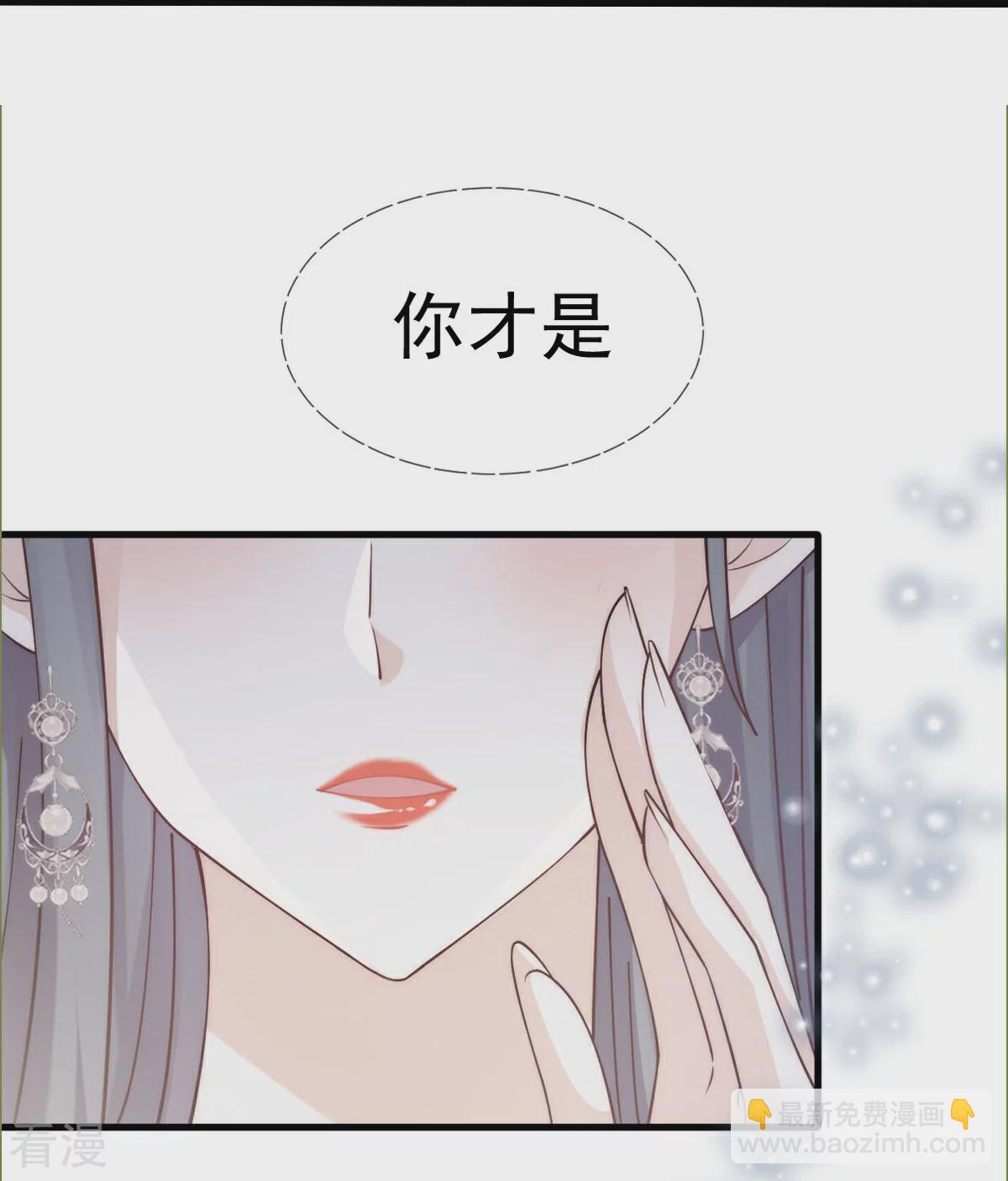 第19话 留下爱的印记-第20话