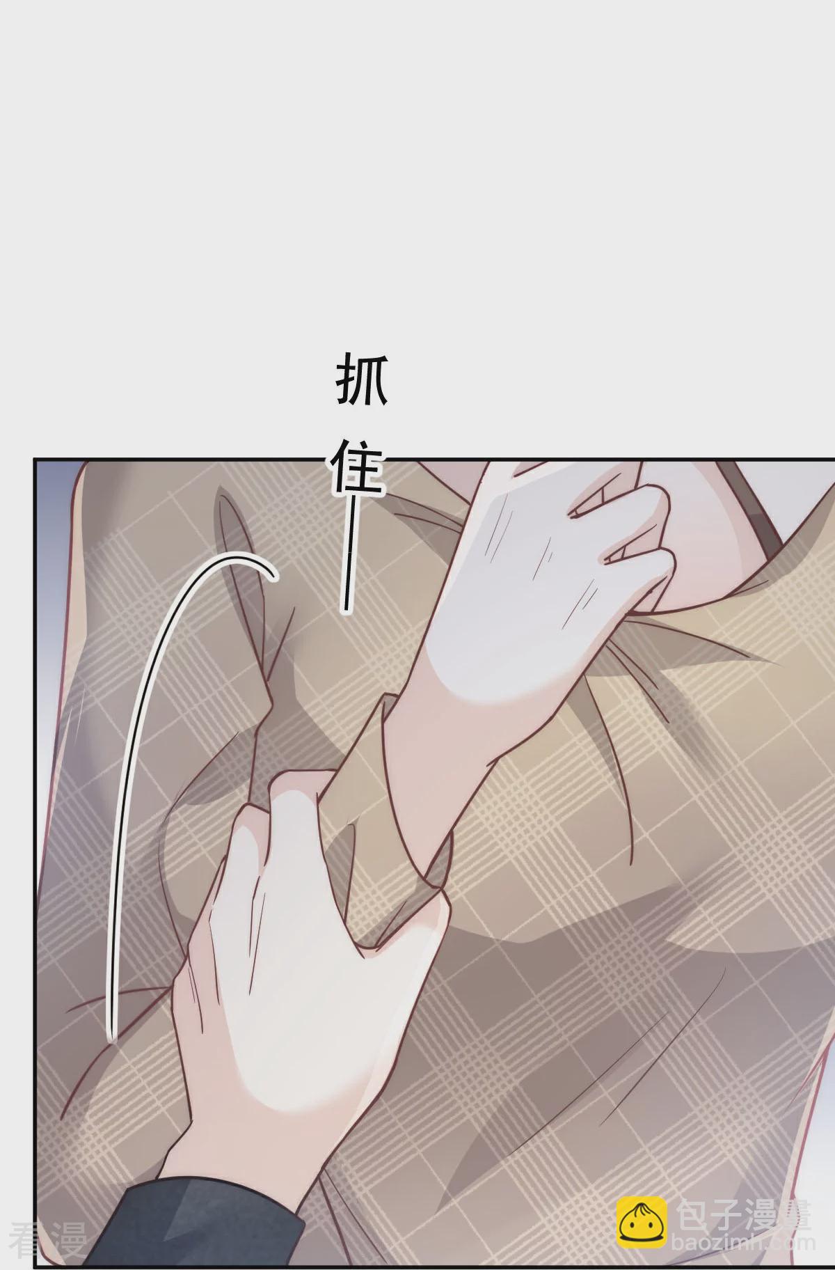 第19话 留下爱的印记-第20话
