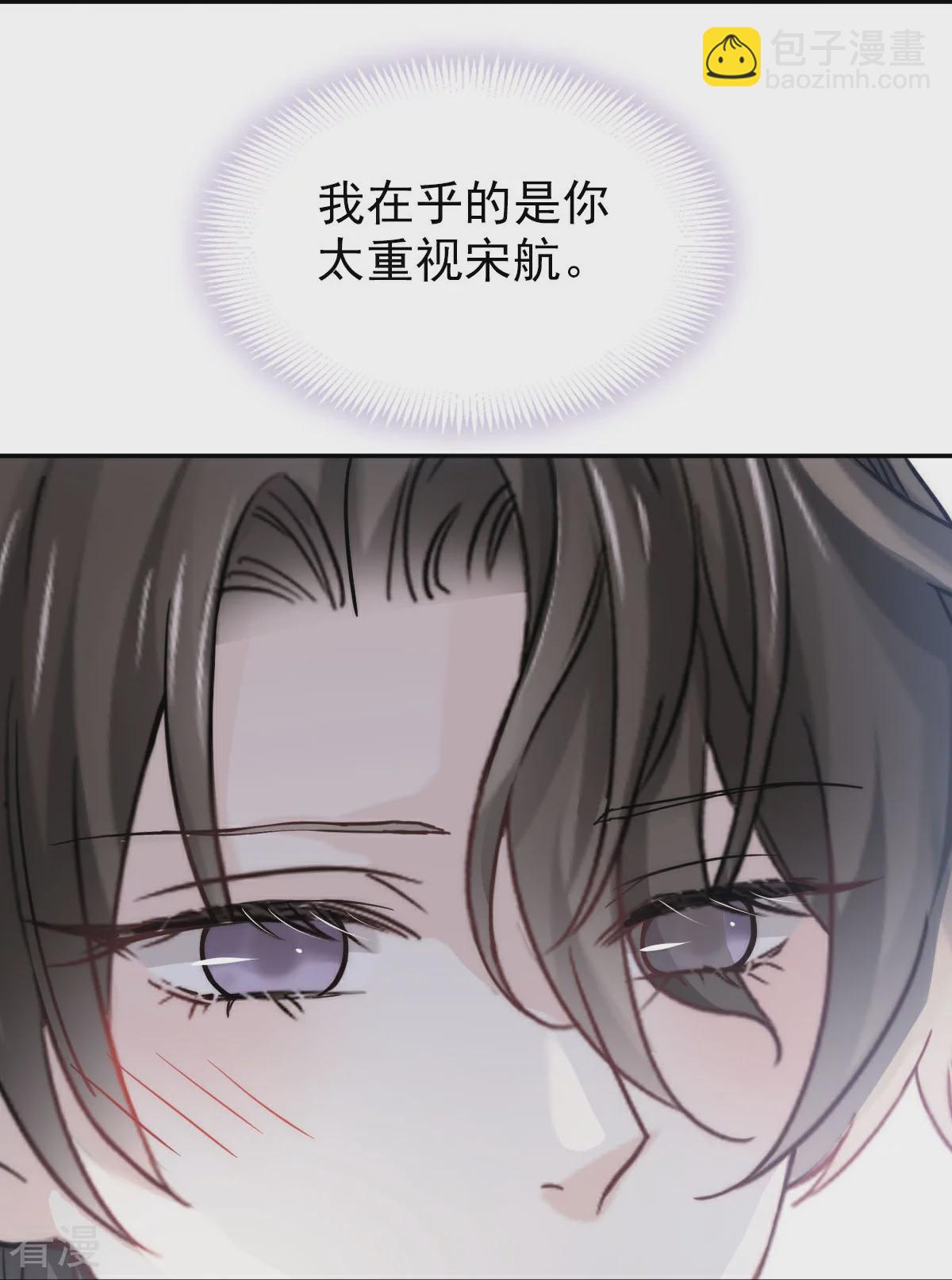第19话 留下爱的印记-第20话