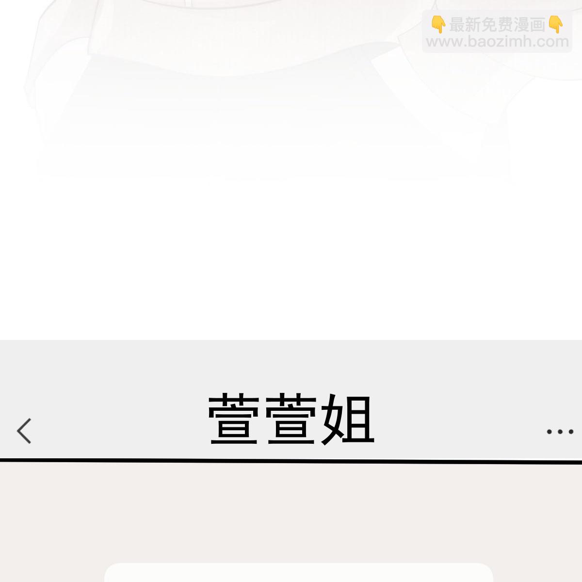 第21话 我对你是认真的(1/2)-第22话