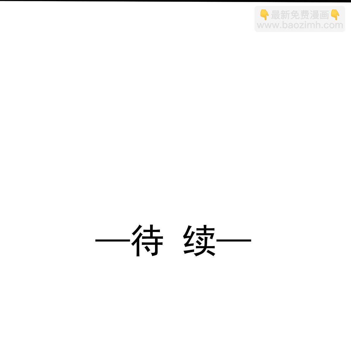 第21话 我对你是认真的(1/2)-第22话