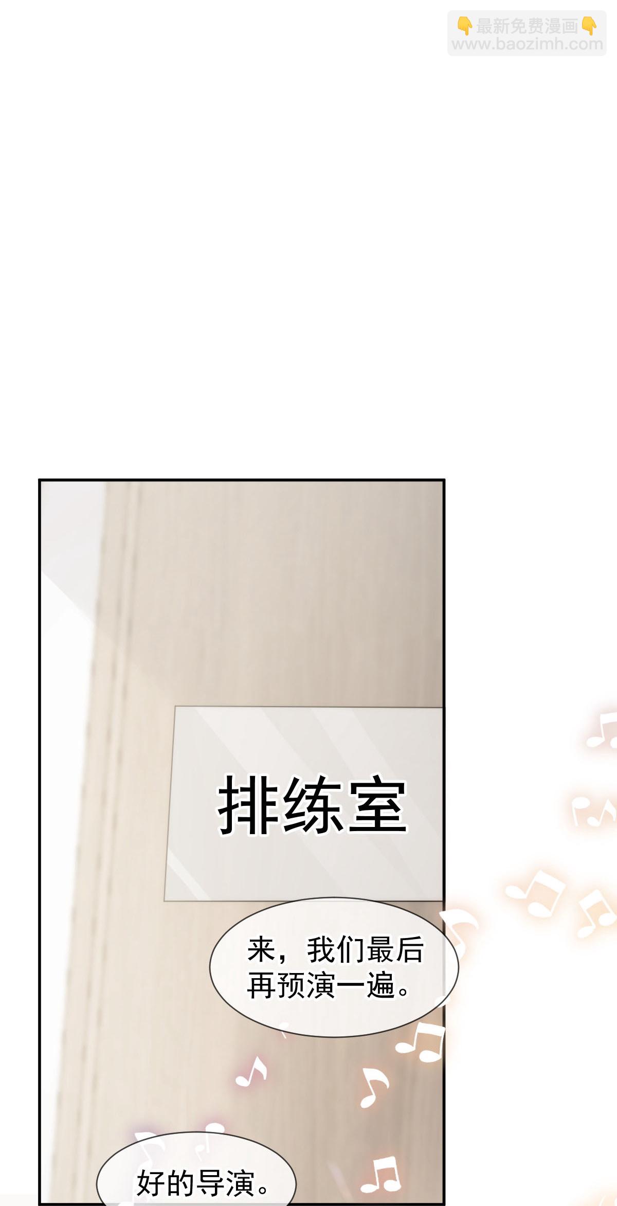 第23话 情敌就要正面刚-第24话