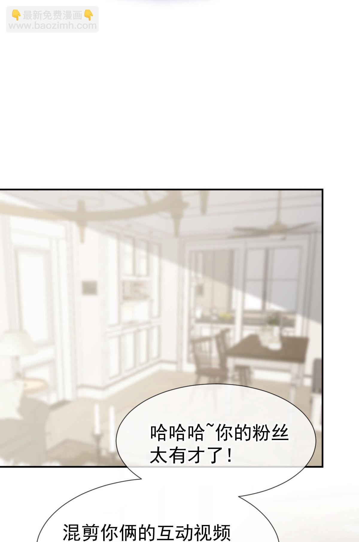 第23话 情敌就要正面刚-第24话