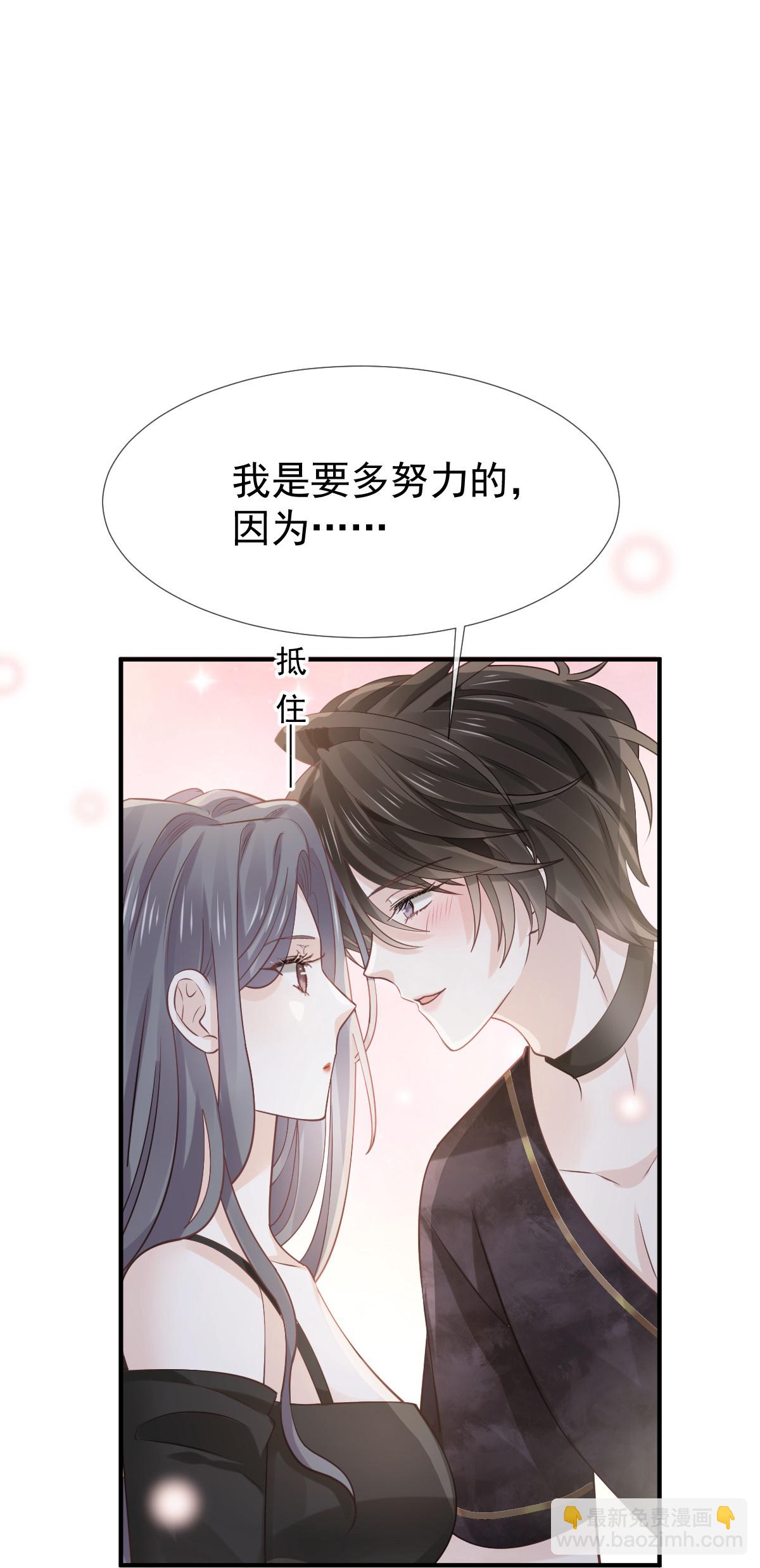 第27话 情敌对姐姐下嘴了-第28话