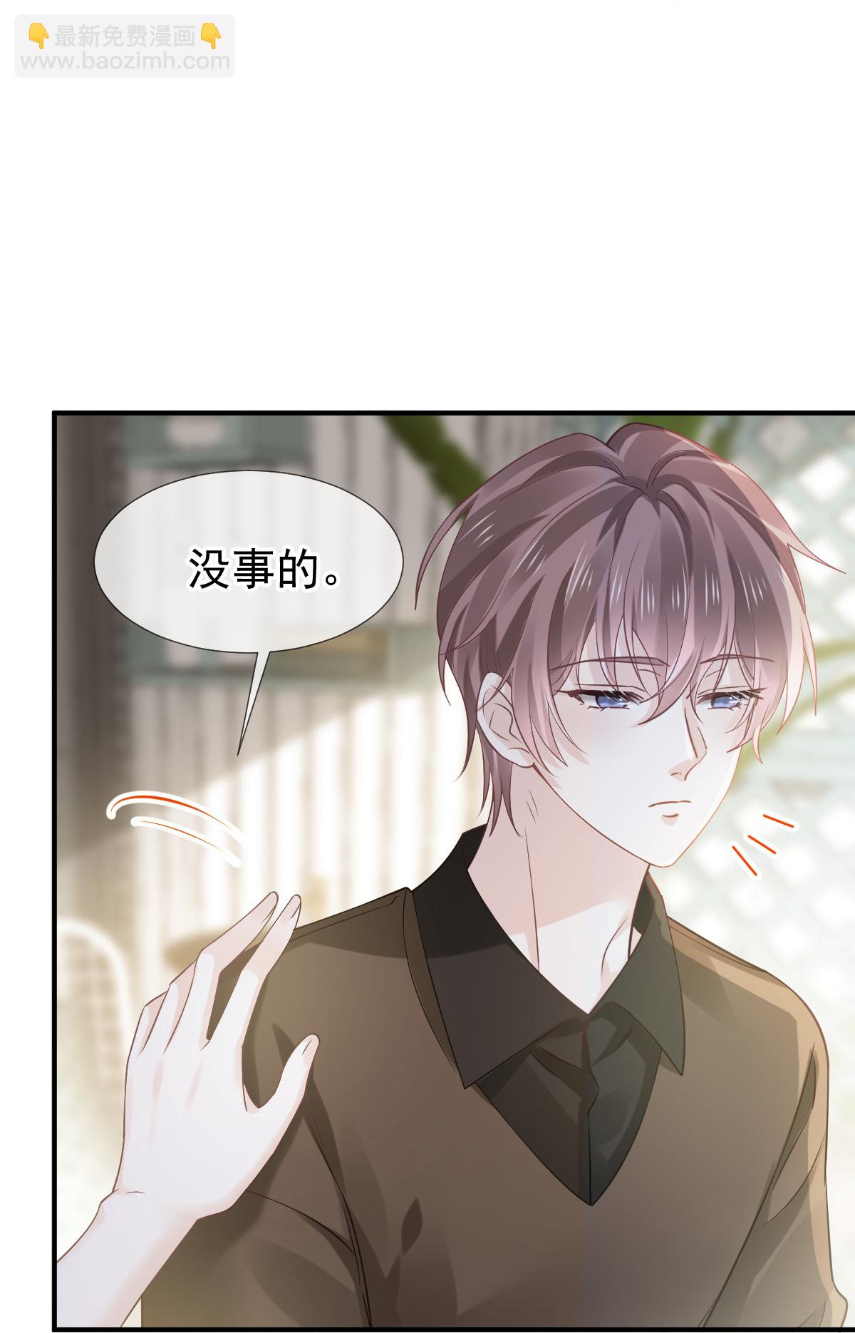 第27话 情敌对姐姐下嘴了-第28话