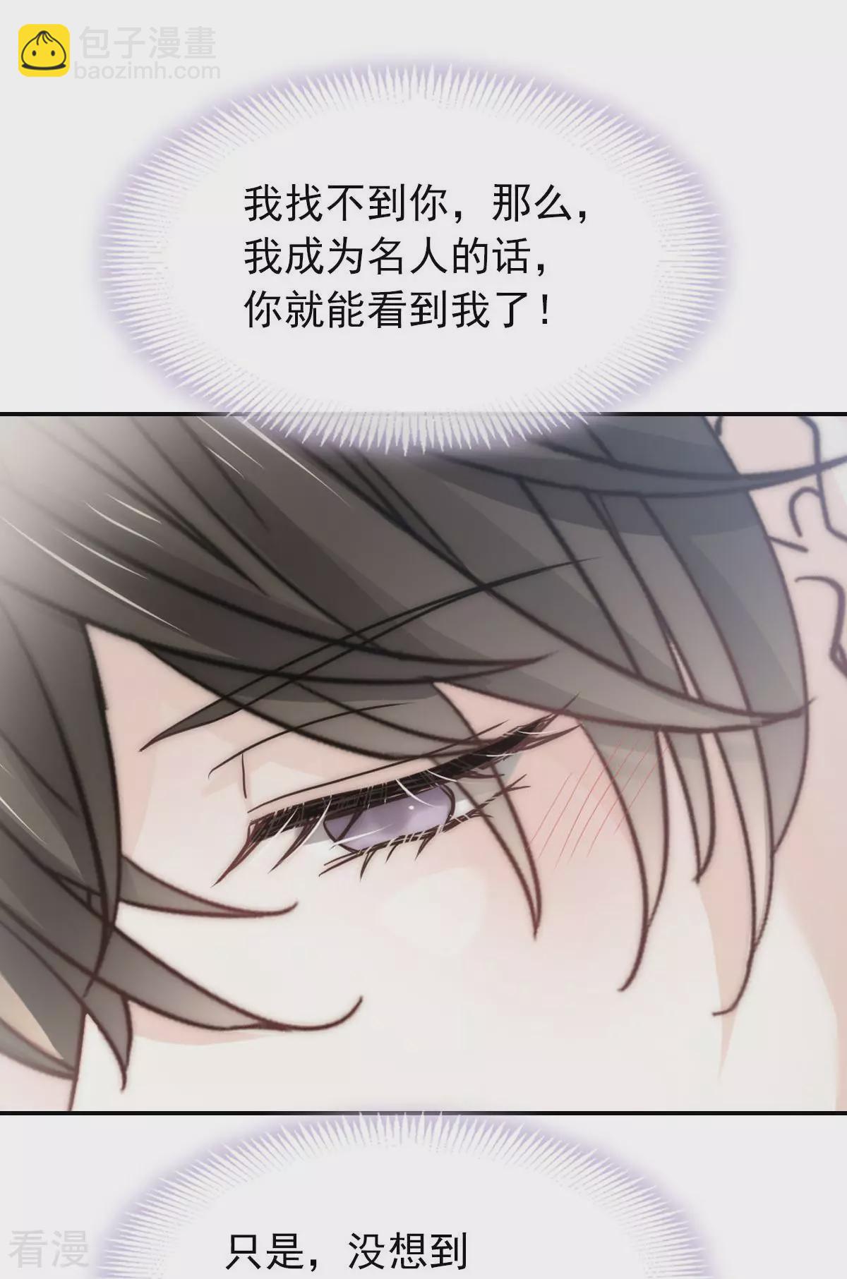 第3话 心儿噗噗跳-第4话