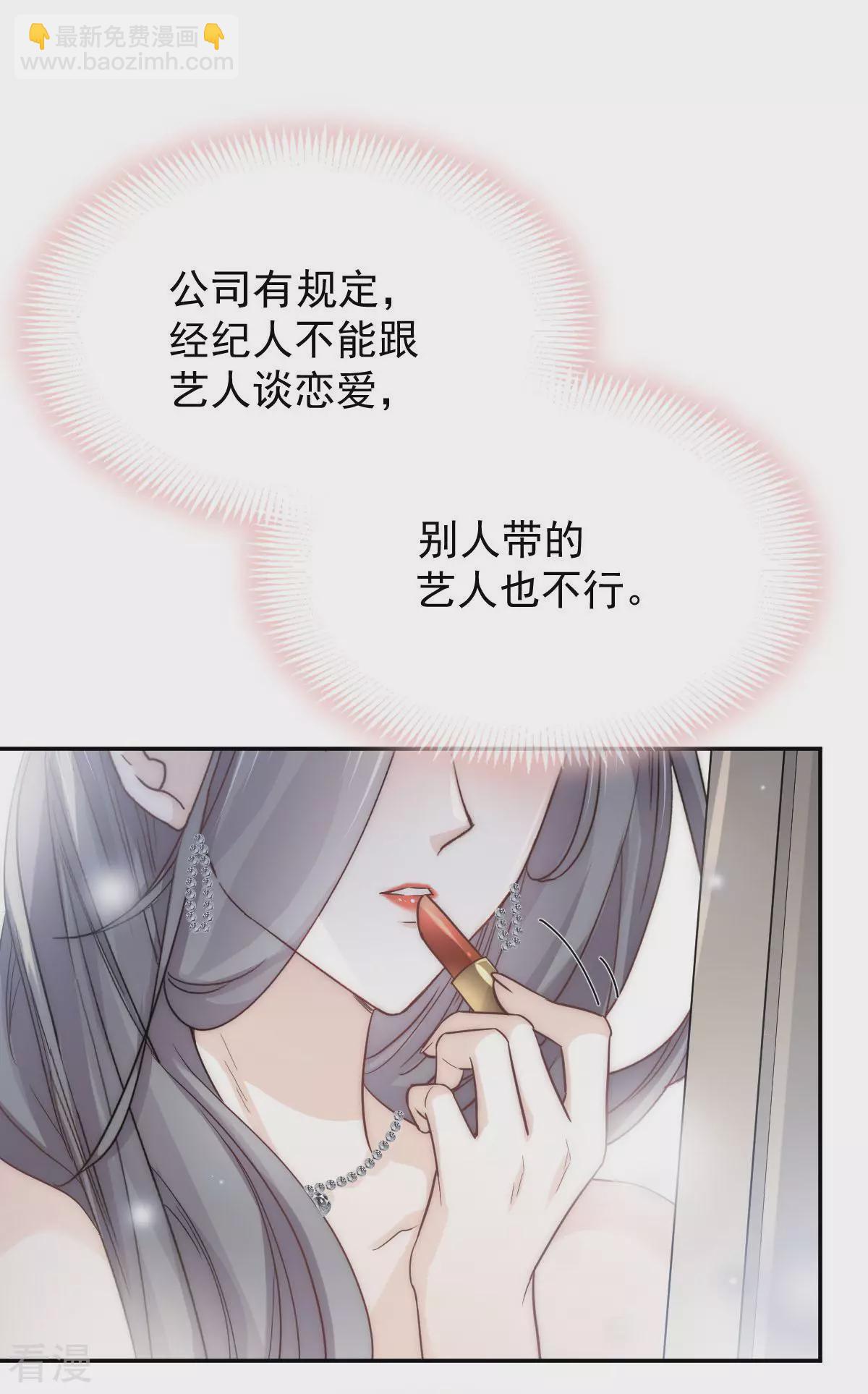 第3话 心儿噗噗跳-第4话
