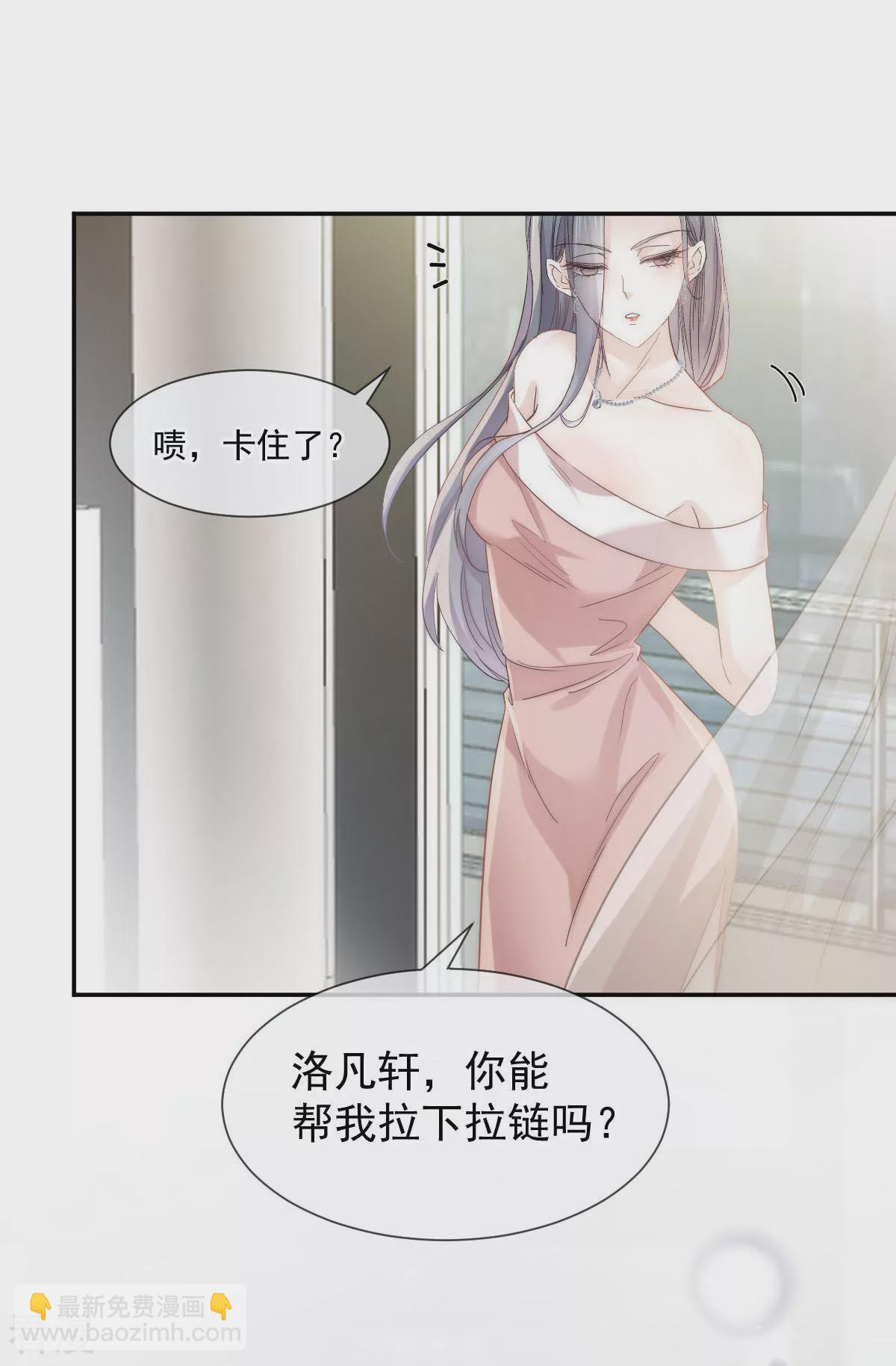 第3话 心儿噗噗跳-第4话