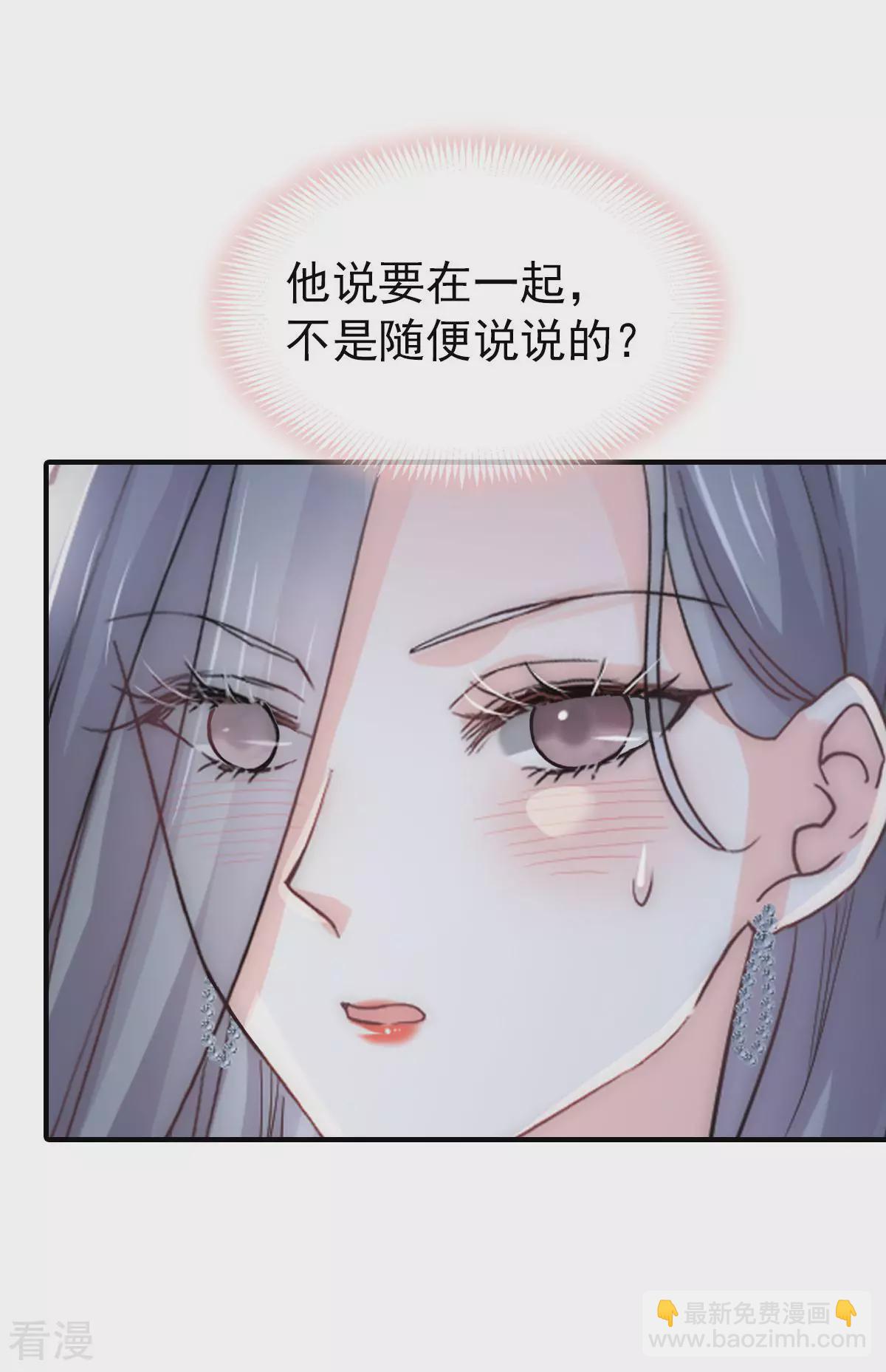 第3话 心儿噗噗跳-第4话