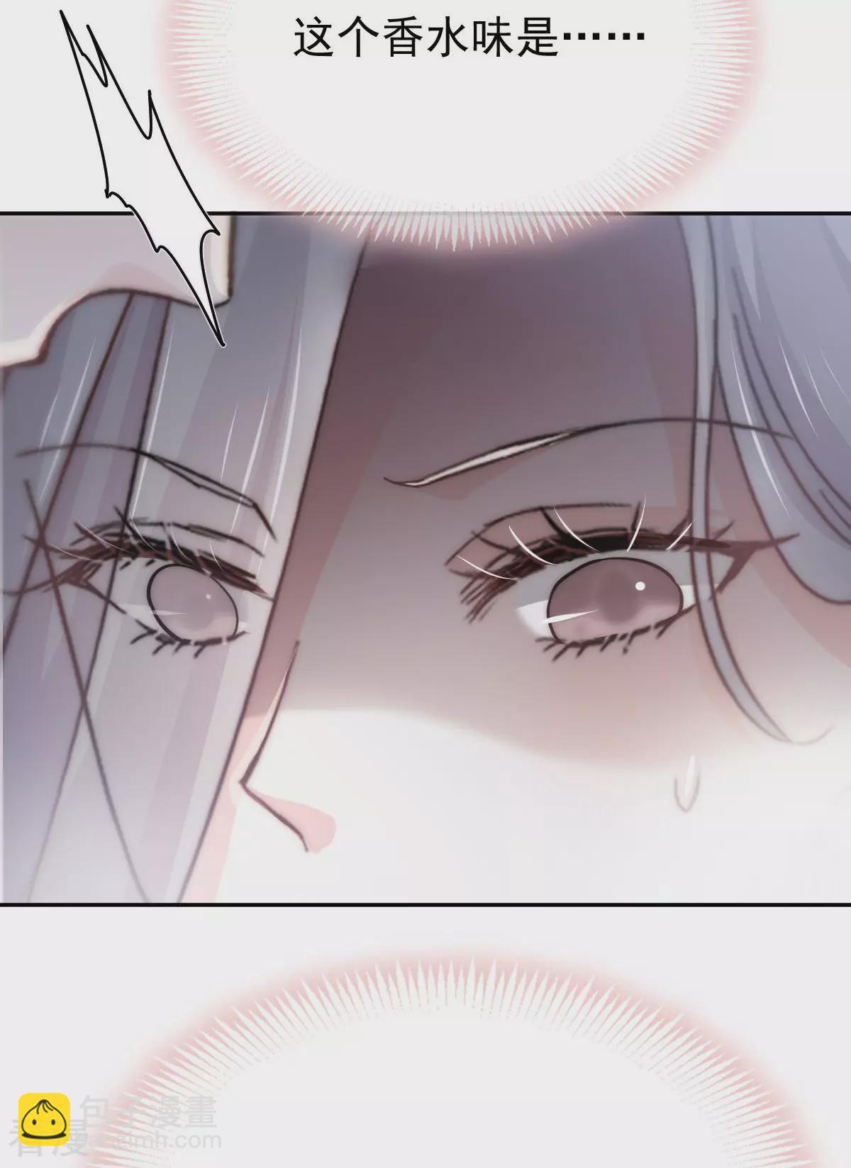 第3话 心儿噗噗跳-第4话