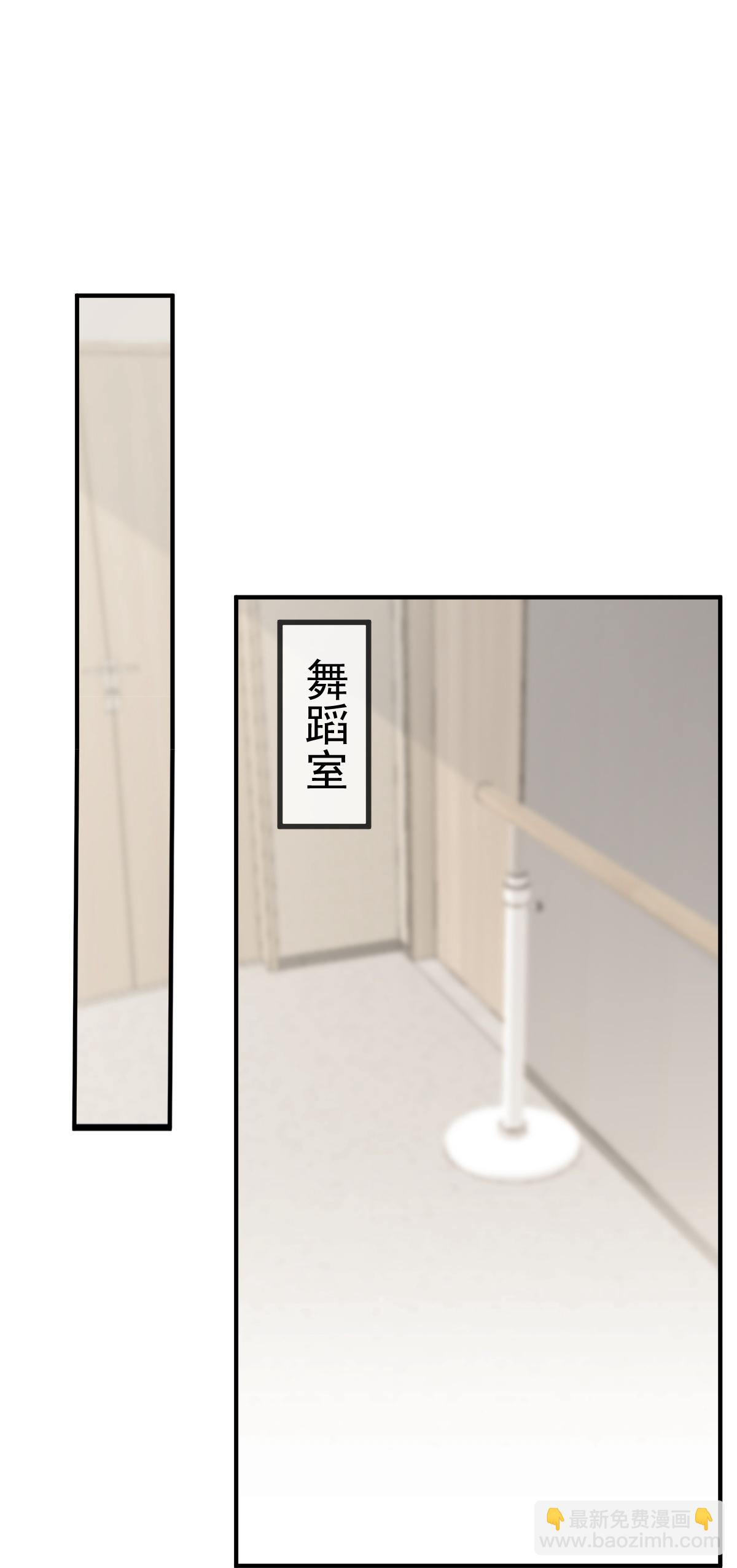 第31话 谁才是顶流？！(1/2)-第32话