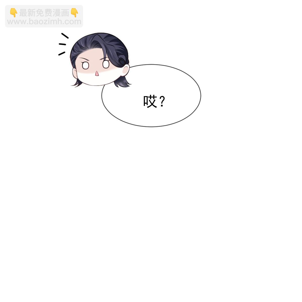 第31话 谁才是顶流？！(1/2)-第32话