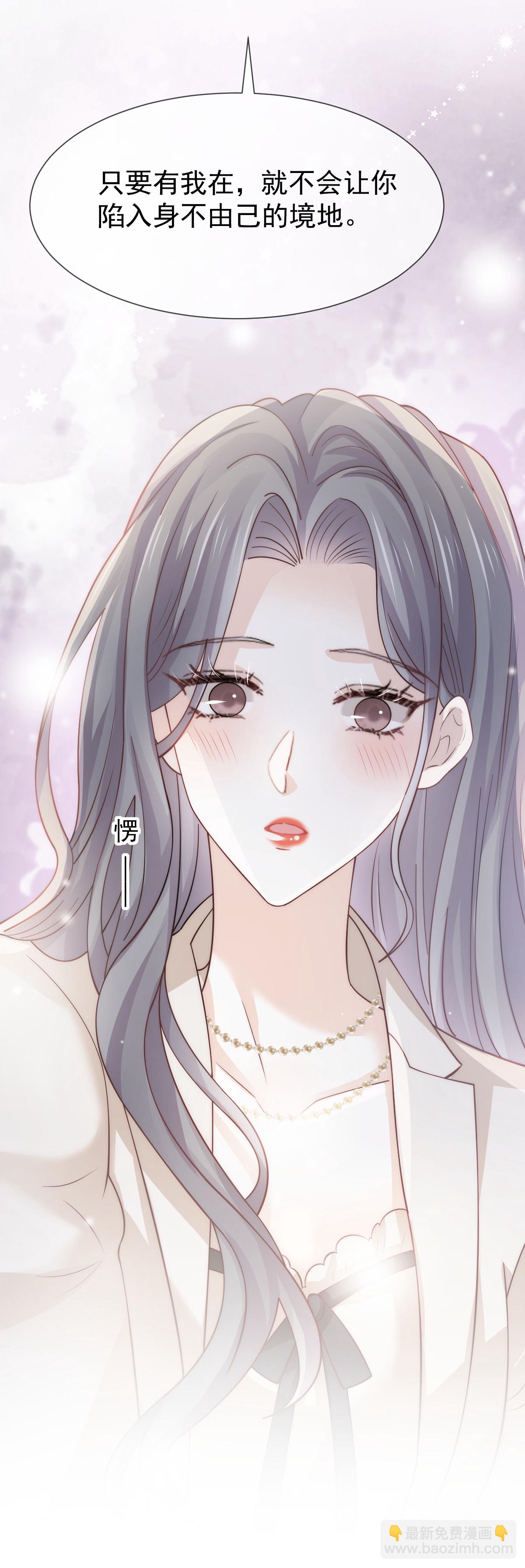 第31话 谁才是顶流？！(1/2)-第32话