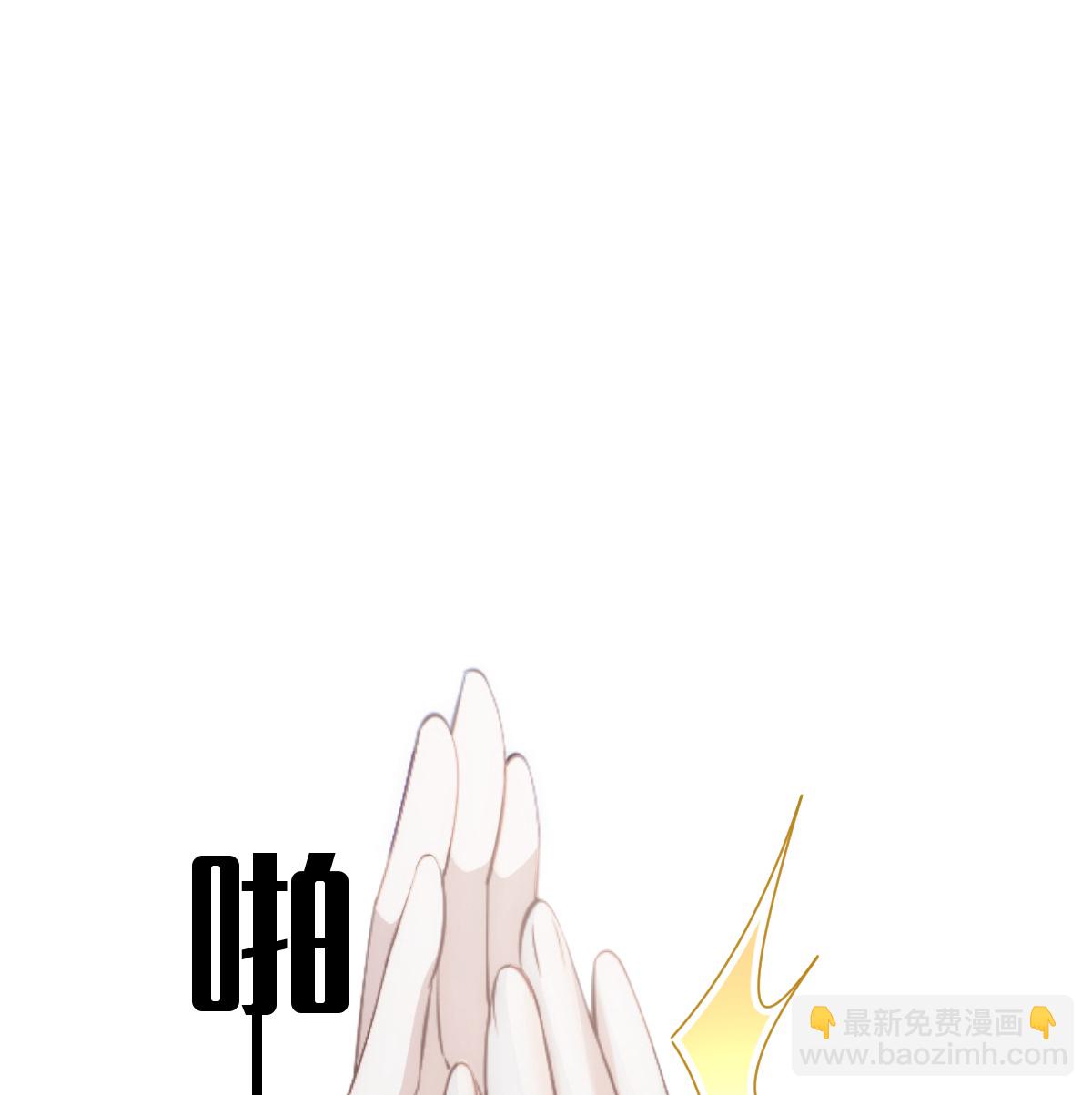 第31话 谁才是顶流？！(1/2)-第32话