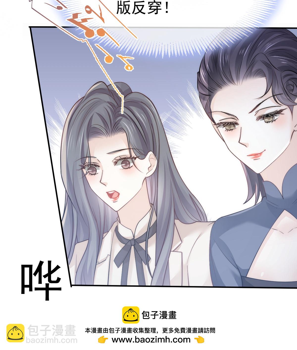 第31话 谁才是顶流？！(1/2)-第32话