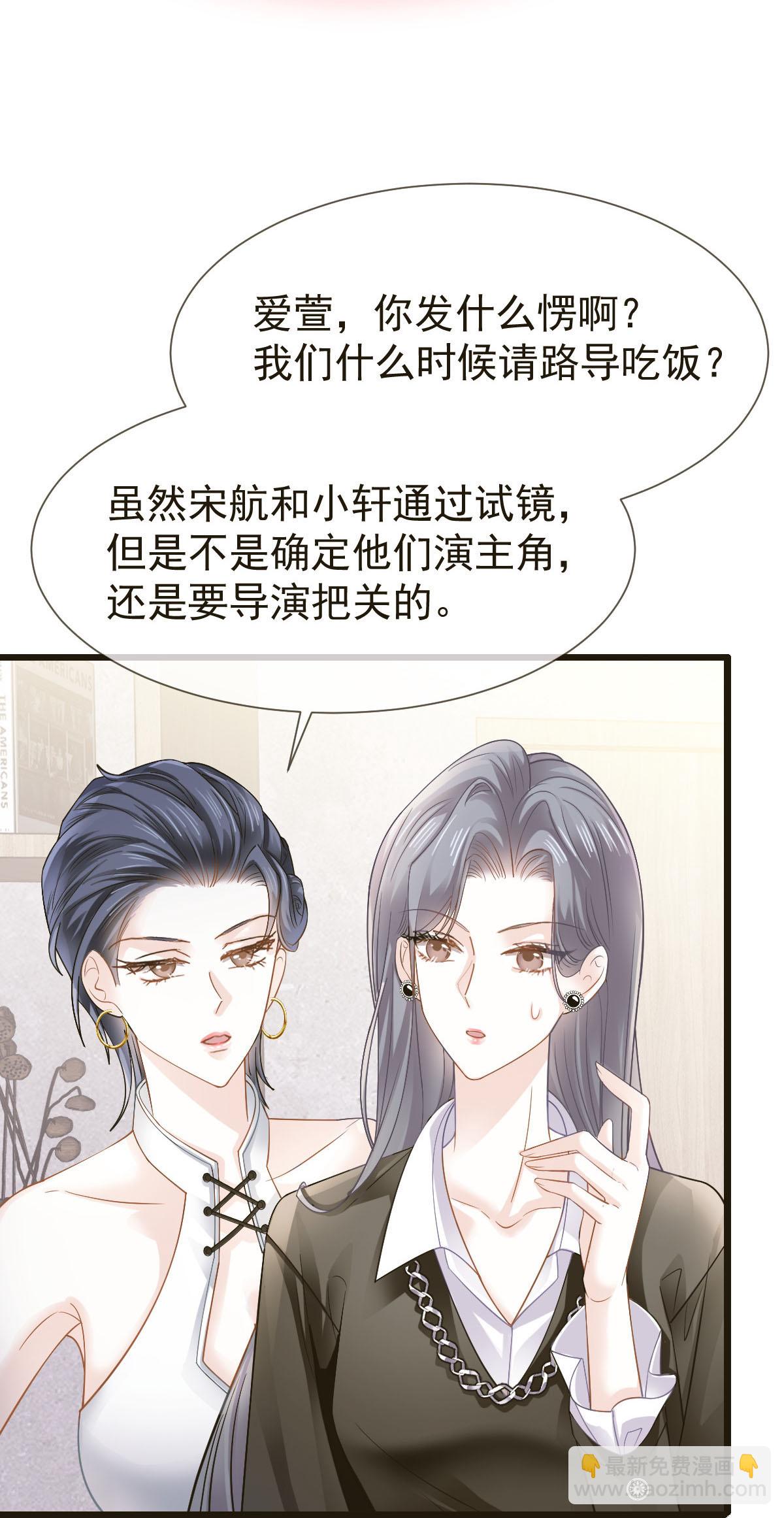 第35话 毒瘤要清除(1/2)-第36话